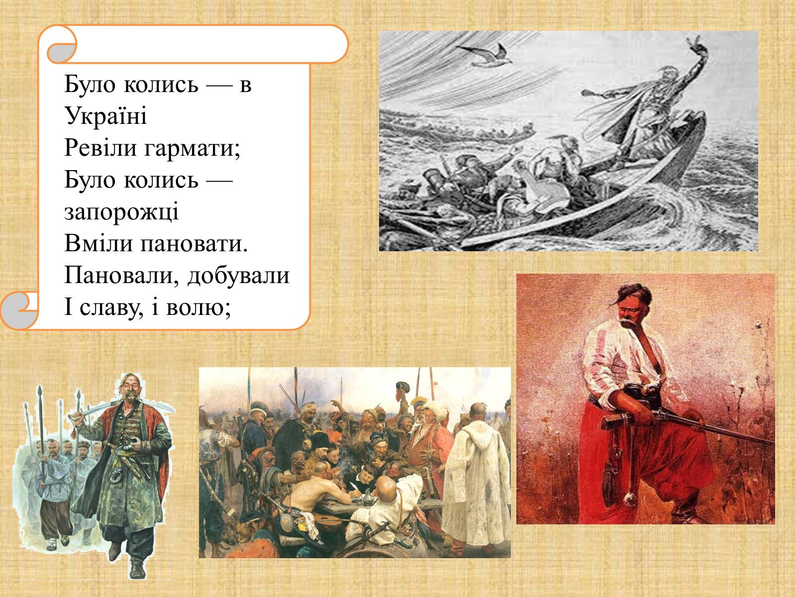Презентація на тему «Історичне підґрунтя поеми «Іван Підкова»» - Слайд #10