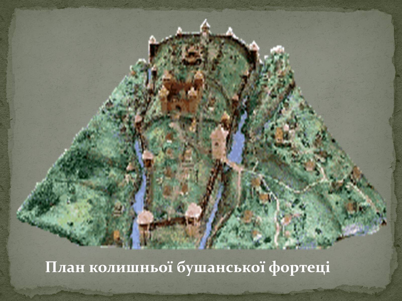 Презентація на тему «Михайло Старицький» (варіант 2) - Слайд #19 Презентація на тему «Михайло Старицький» (варіант 2) - Слайд #19