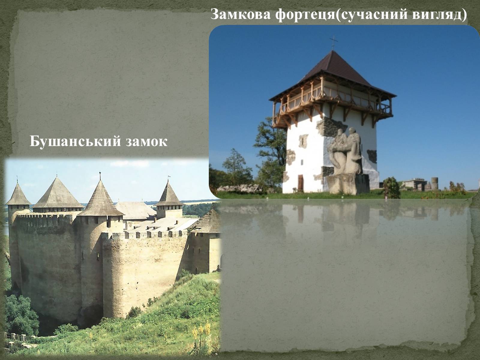 Презентація на тему «Михайло Старицький» (варіант 2) - Слайд #20 Презентація на тему «Михайло Старицький» (варіант 2) - Слайд #20