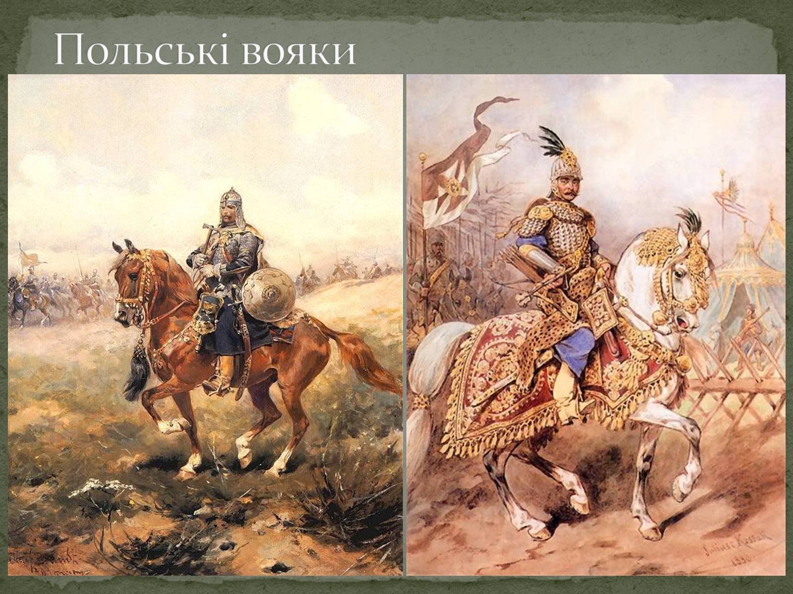 Презентація на тему «Михайло Старицький» (варіант 2) - Слайд #27 Презентація на тему «Михайло Старицький» (варіант 2) - Слайд #27