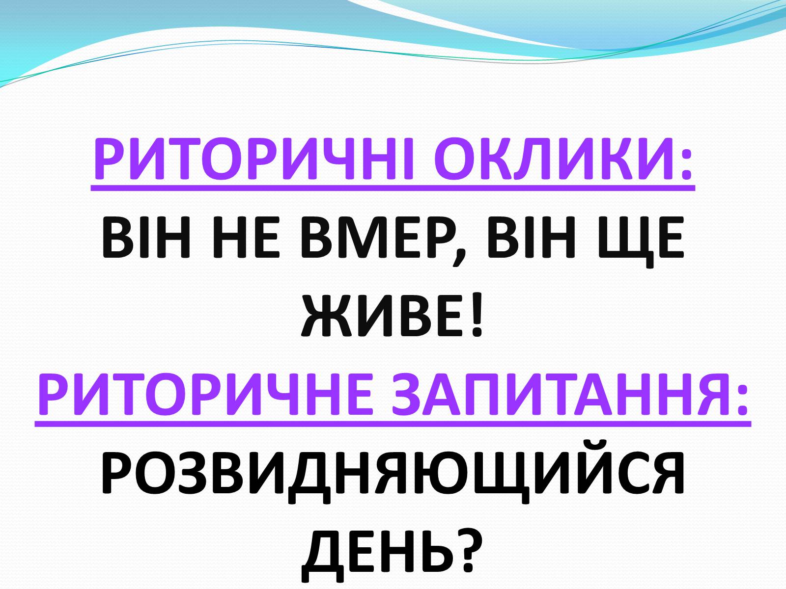 Презентація на тему «Гімн. Франко» - Слайд #13 Презентація на тему «Гімн. Франко» - Слайд #13