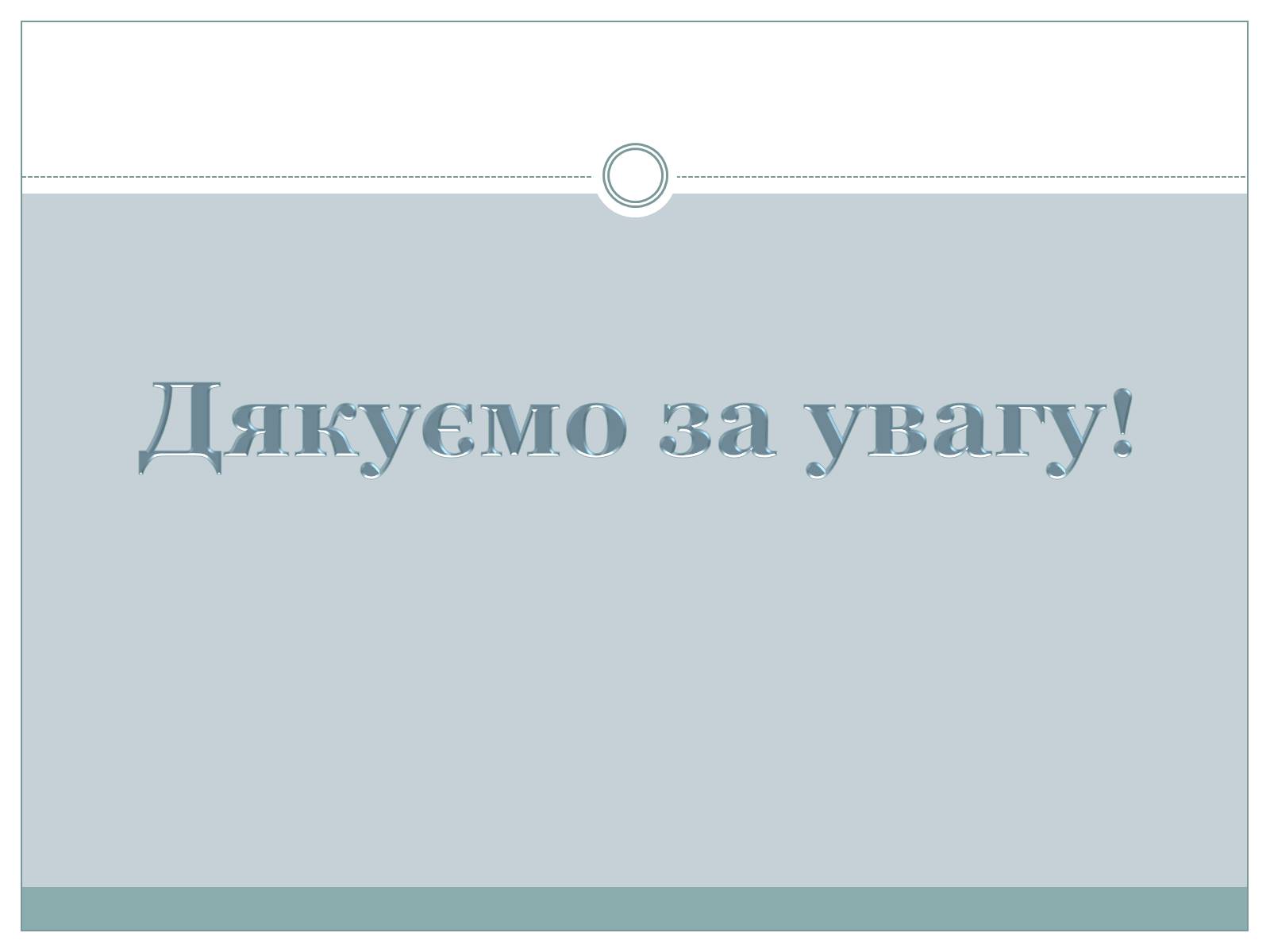 Презентація на тему «Юрій Яновський» (варіант 2) - Слайд #15 Презентація на тему «Юрій Яновський» (варіант 2) - Слайд #15