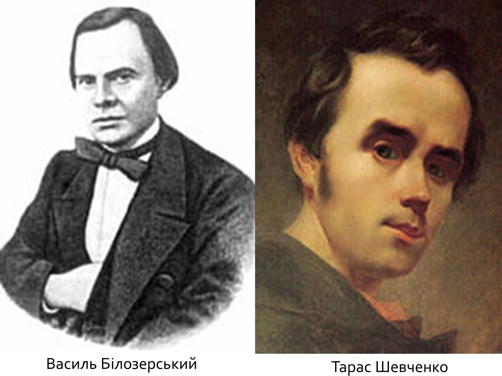 Презентація на тему «Кирило-Мефодіївське братство» (варіант 2) - Слайд #4 Презентація на тему «Кирило-Мефодіївське братство» (варіант 2) - Слайд #4