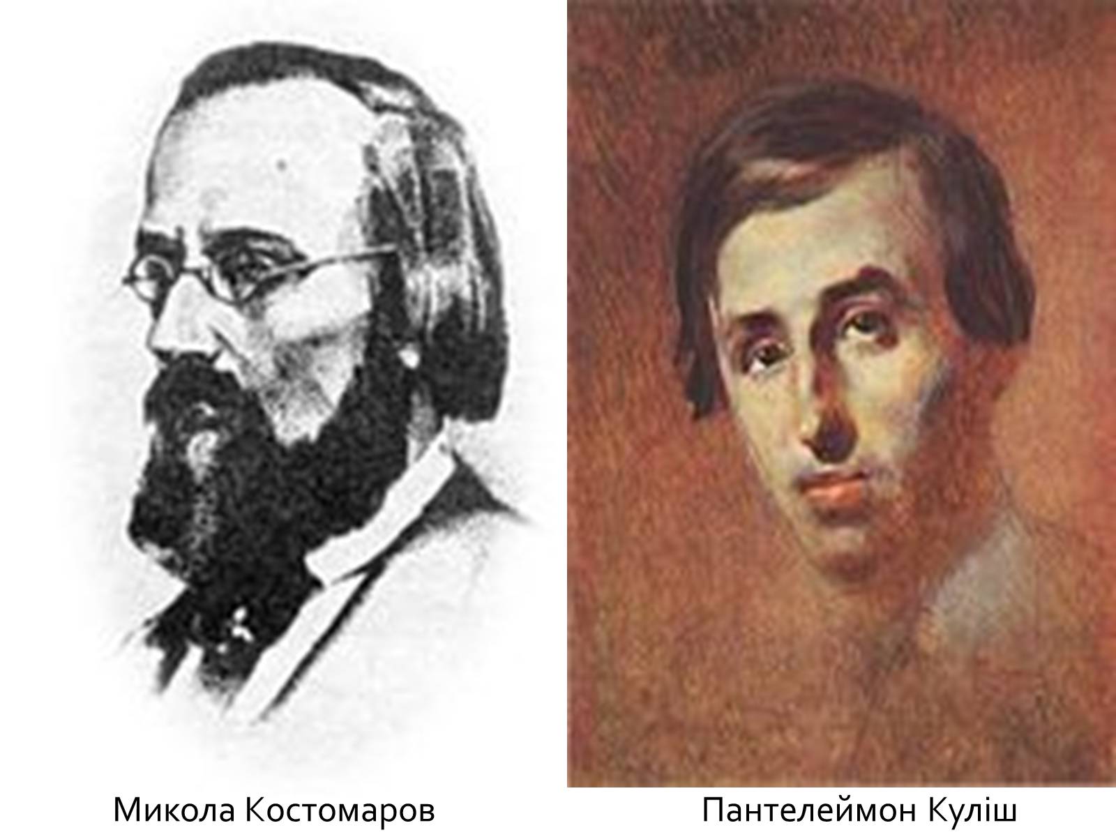 Презентація на тему «Кирило-Мефодіївське братство» (варіант 2) - Слайд #5 Презентація на тему «Кирило-Мефодіївське братство» (варіант 2) - Слайд #5