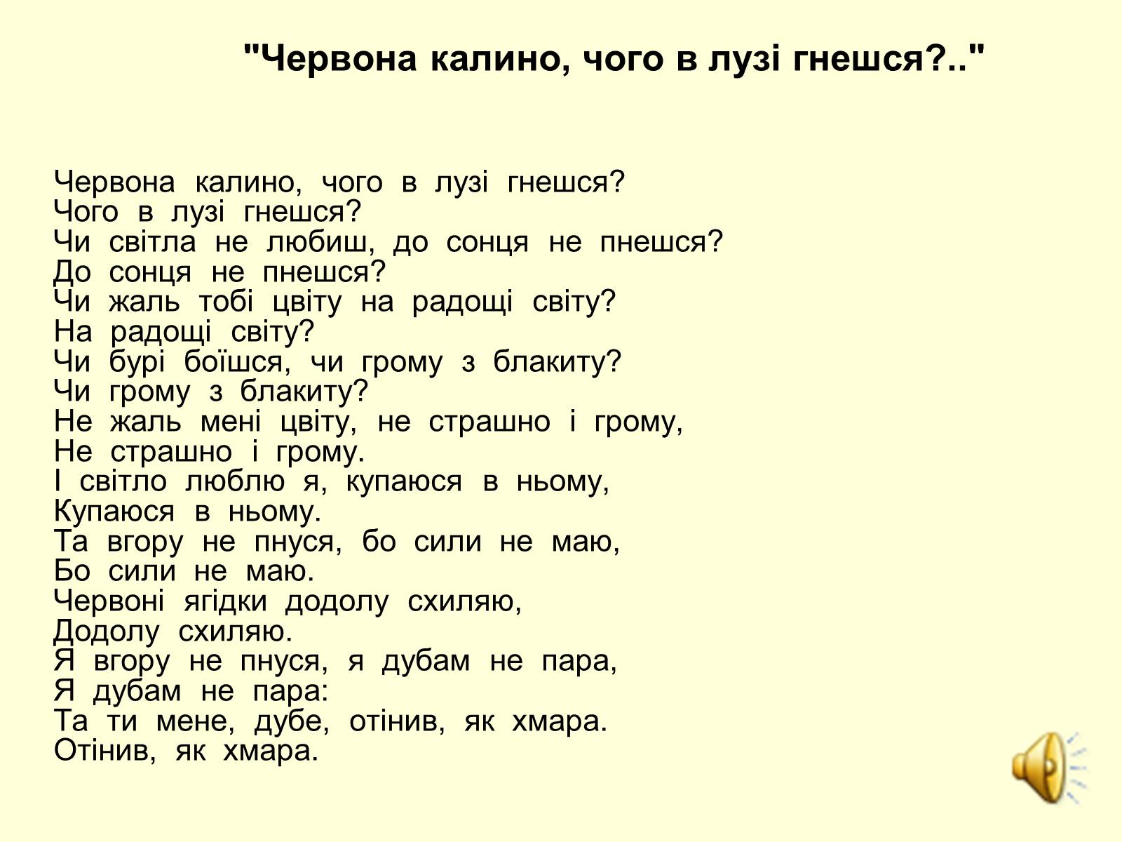 Презентація на тему «Творчість Івана Франка» (варіант 2) - Слайд #6 Презентація на тему «Творчість Івана Франка» (варіант 2) - Слайд #6