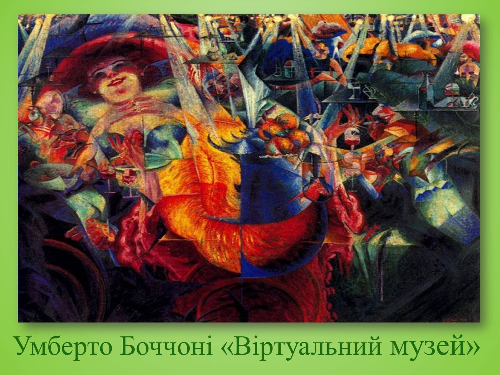 Презентація на тему «Видатні художники» - Слайд #34 Презентація на тему «Видатні художники» - Слайд #34