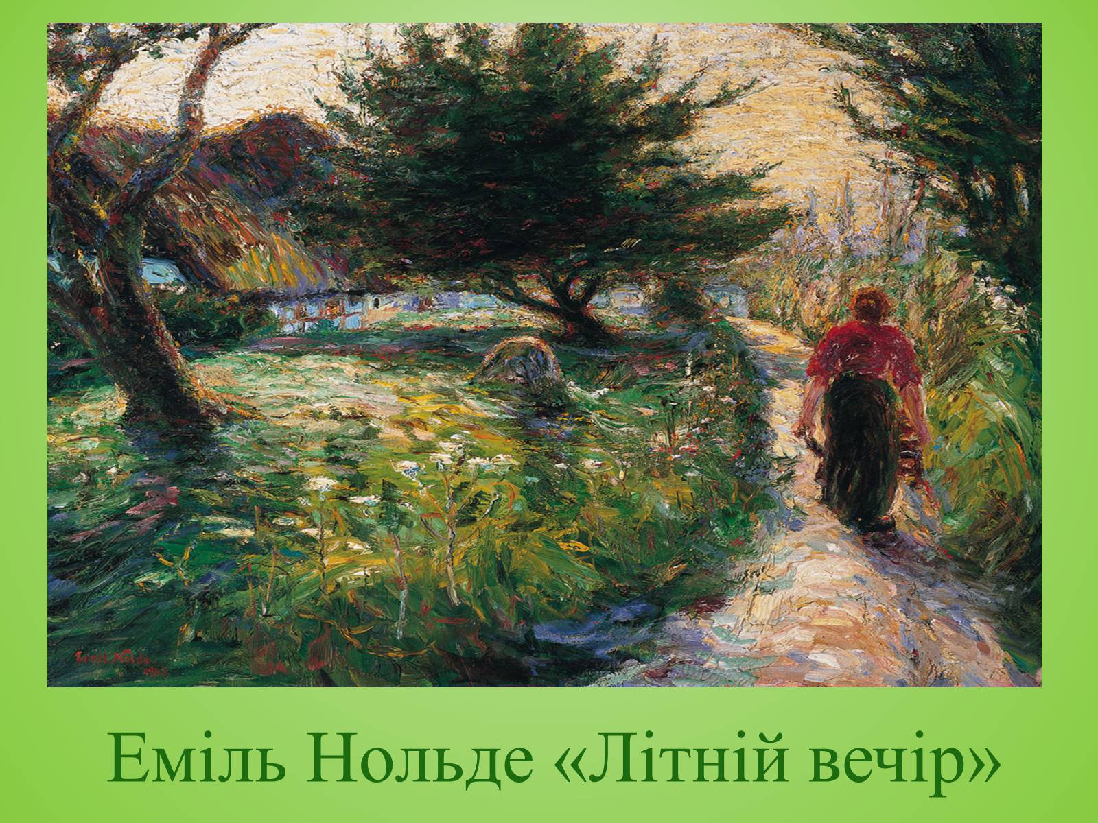 Презентація на тему «Видатні художники» - Слайд #43 Презентація на тему «Видатні художники» - Слайд #43