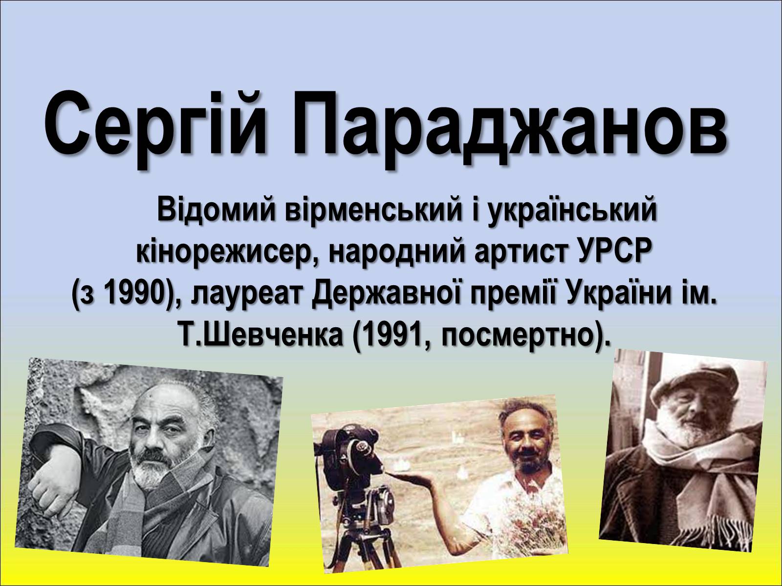 Презентація на тему «Шістдесятники» (варіант 1) - Слайд #13 Презентація на тему «Шістдесятники» (варіант 1) - Слайд #13