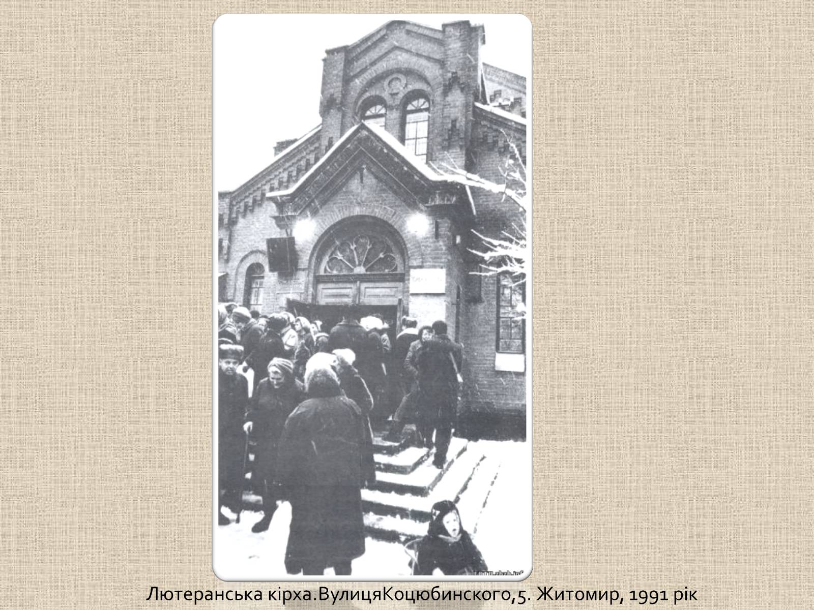 Презентація на тему «Коцюбинський Михайло Михайлович» (варіант 1) - Слайд #10 Презентація на тему «Коцюбинський Михайло Михайлович» (варіант 1) - Слайд #10