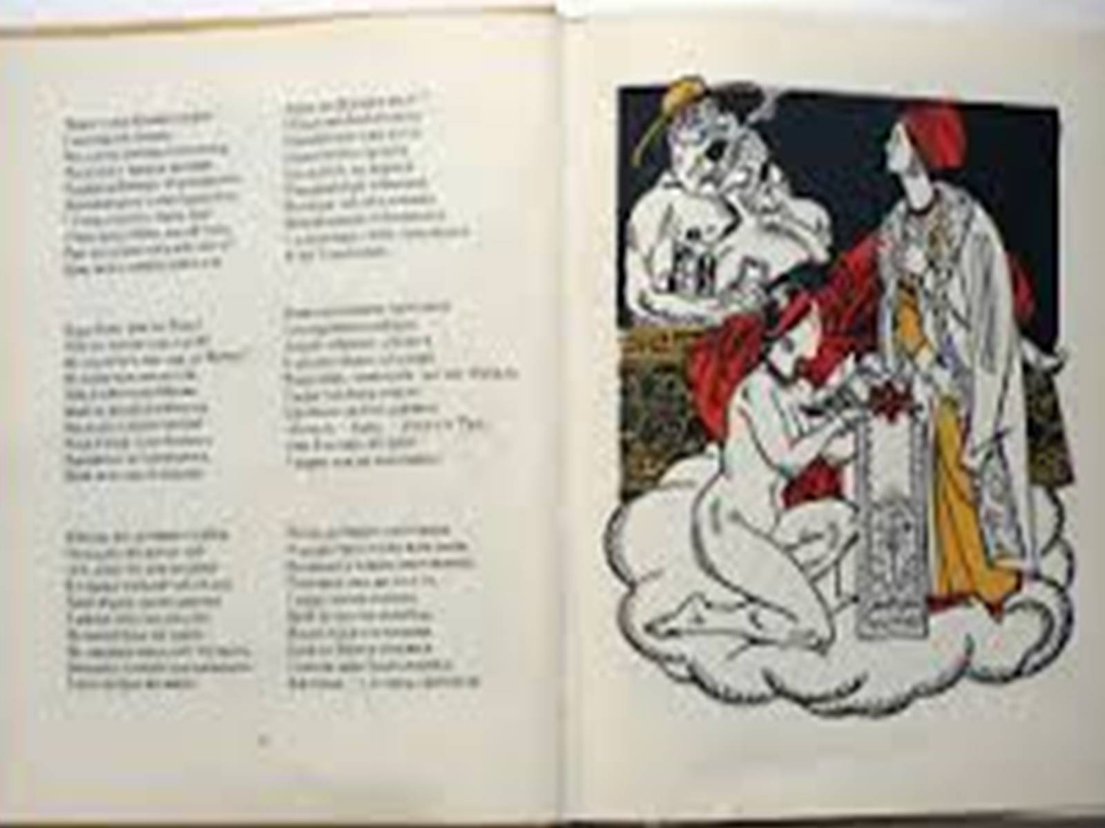 Презентація на тему «Національний колорит, зображення життя всіх верств суспільства в «Енеїді»» - Слайд #18 Презентація на тему «Національний колорит, зображення життя всіх верств суспільства в «Енеїді»» - Слайд #18
