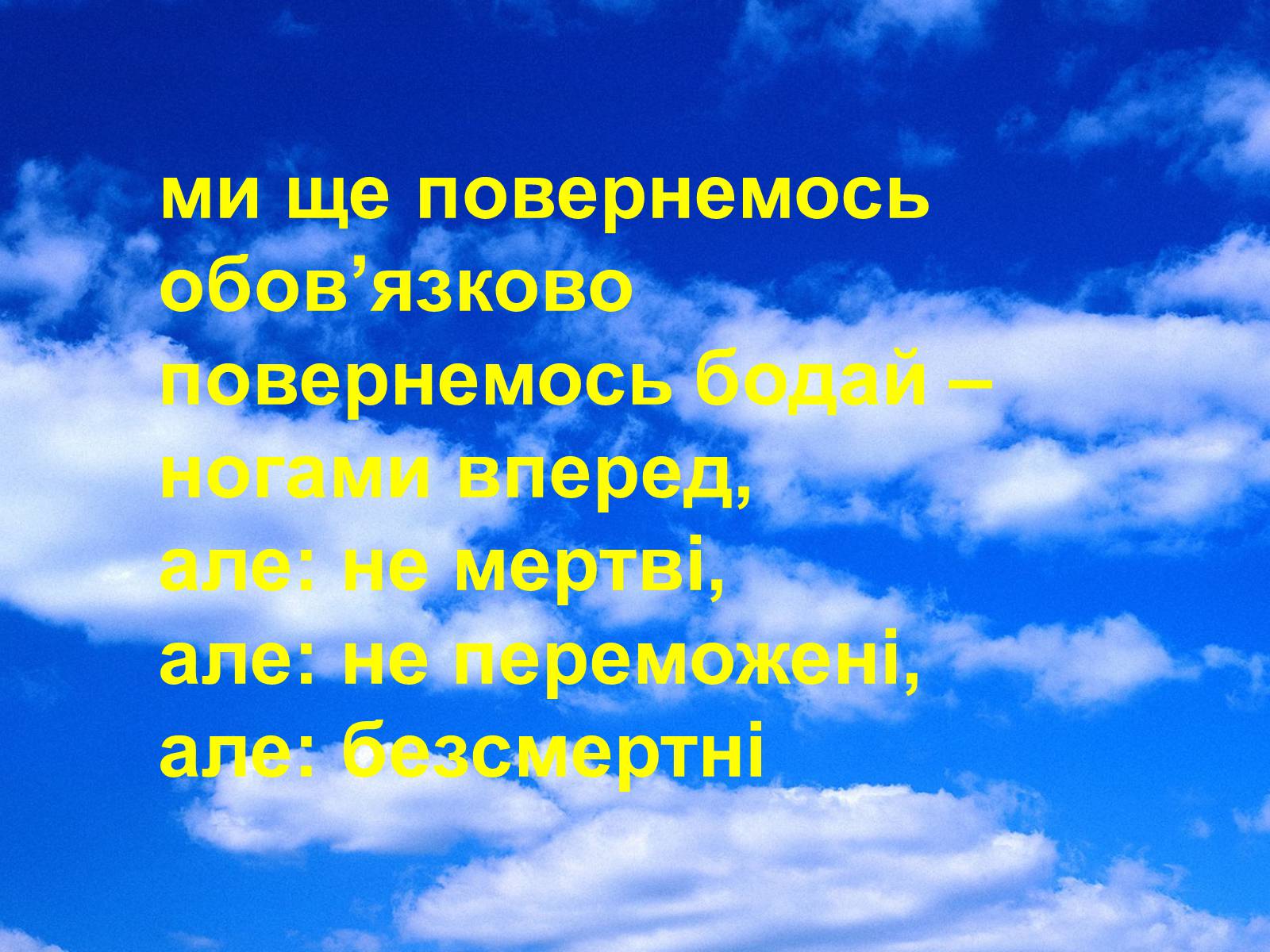 Презентація на тему «Стус Василь Семенович» (варіант 1) - Слайд #2 Презентація на тему «Стус Василь Семенович» (варіант 1) - Слайд #2