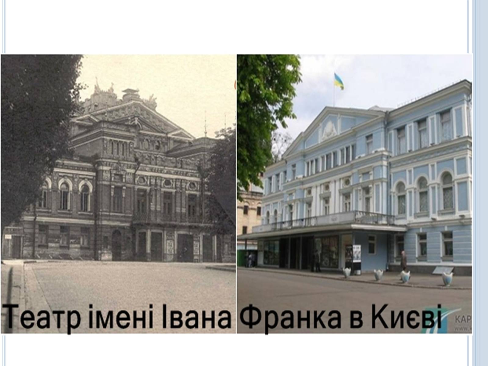 Презентація на тему «Іван Франко» (варіант 2) - Слайд #8 Презентація на тему «Іван Франко» (варіант 2) - Слайд #8