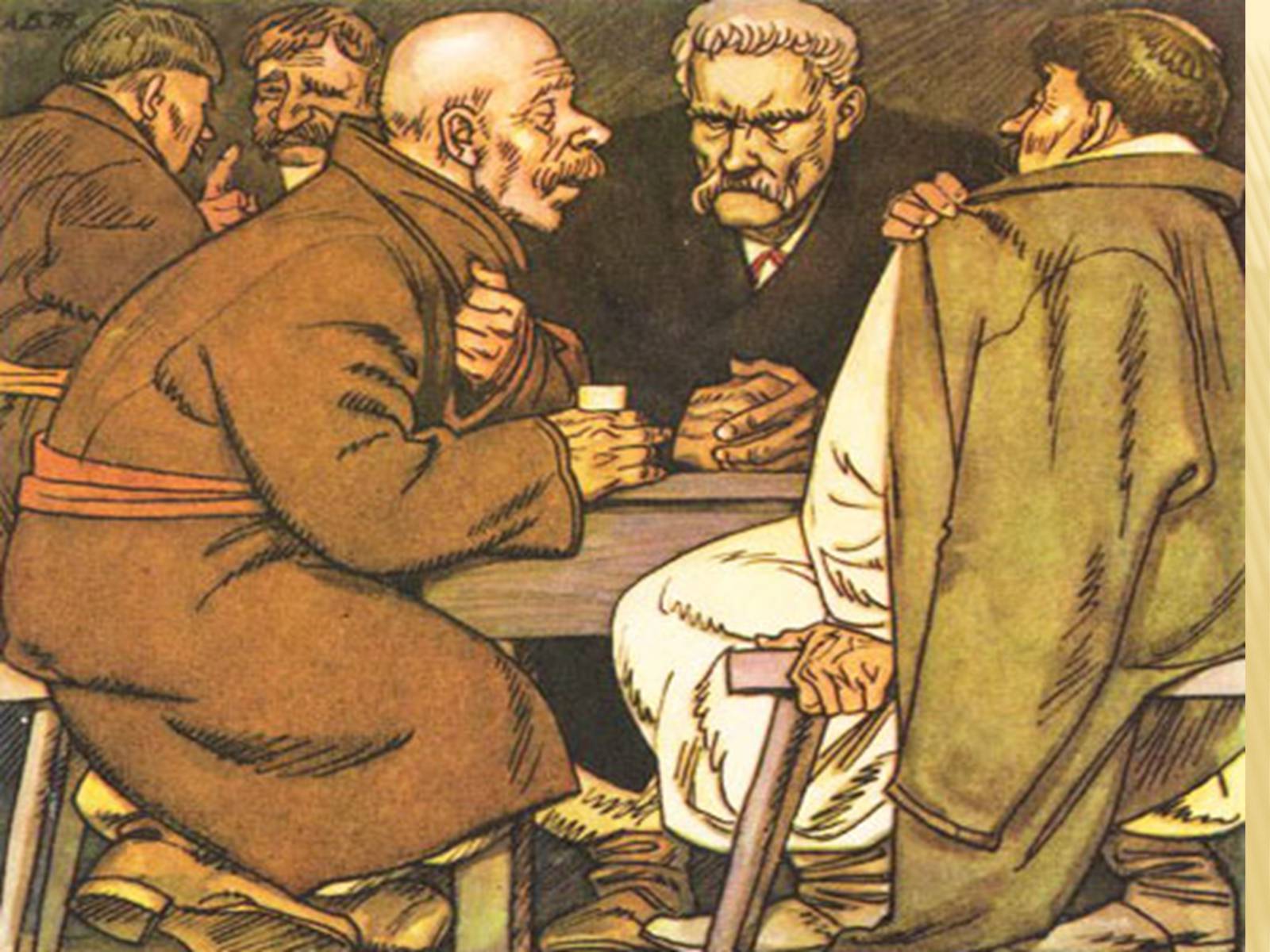 Презентація на тему «Омелько Кайдаш та Маруся Кайдашиха» - Слайд #13 Презентація на тему «Омелько Кайдаш та Маруся Кайдашиха» - Слайд #13