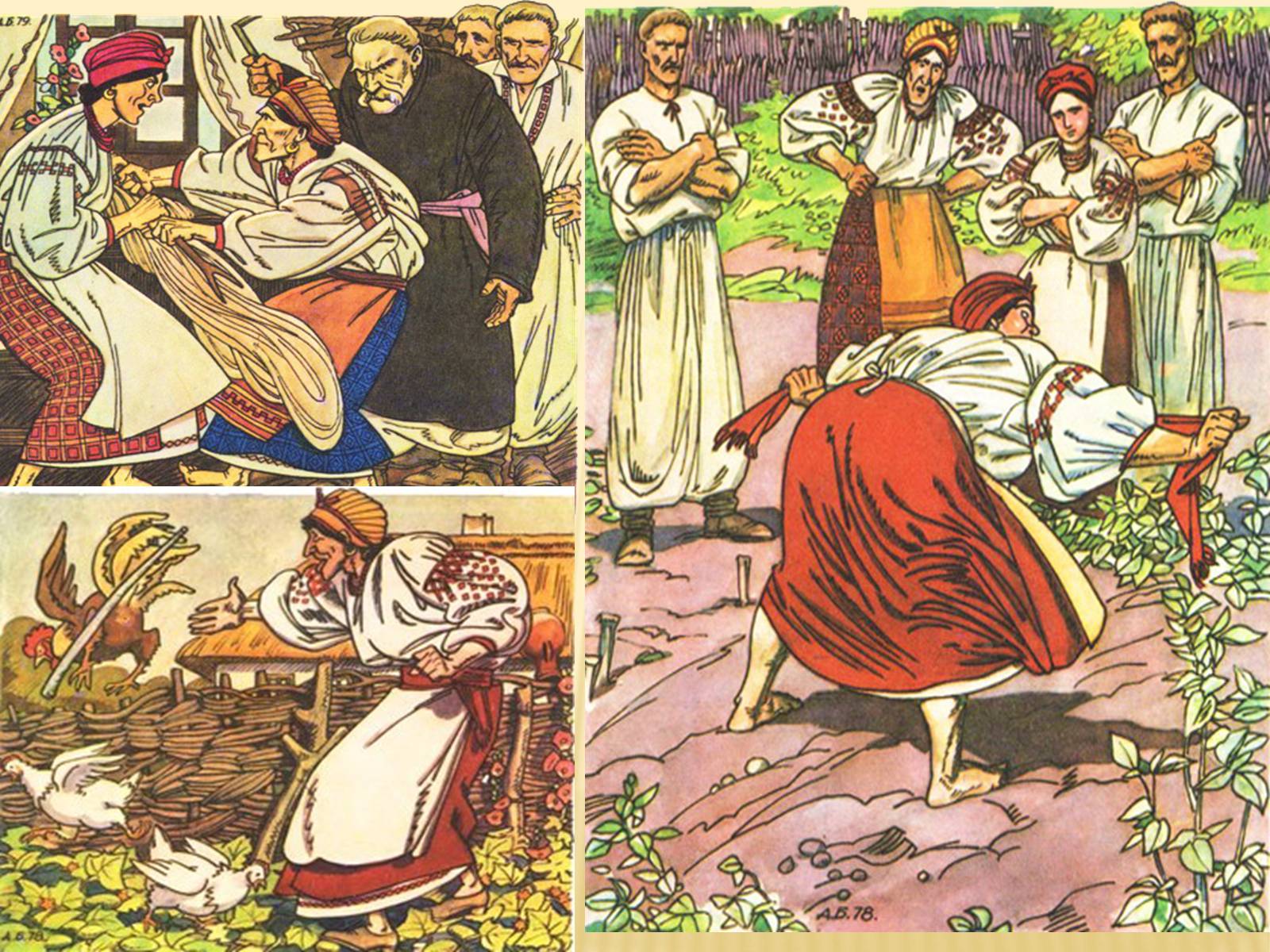 Презентація на тему «Омелько Кайдаш та Маруся Кайдашиха» - Слайд #7 Презентація на тему «Омелько Кайдаш та Маруся Кайдашиха» - Слайд #7
