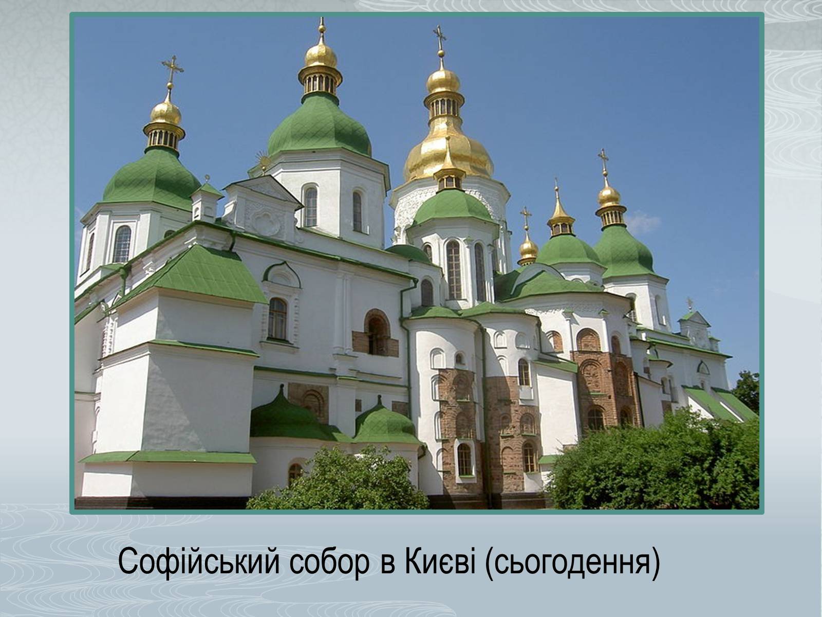 Презентація на тему «Павло Загребельний» (варіант 1) - Слайд #14 Презентація на тему «Павло Загребельний» (варіант 1) - Слайд #14