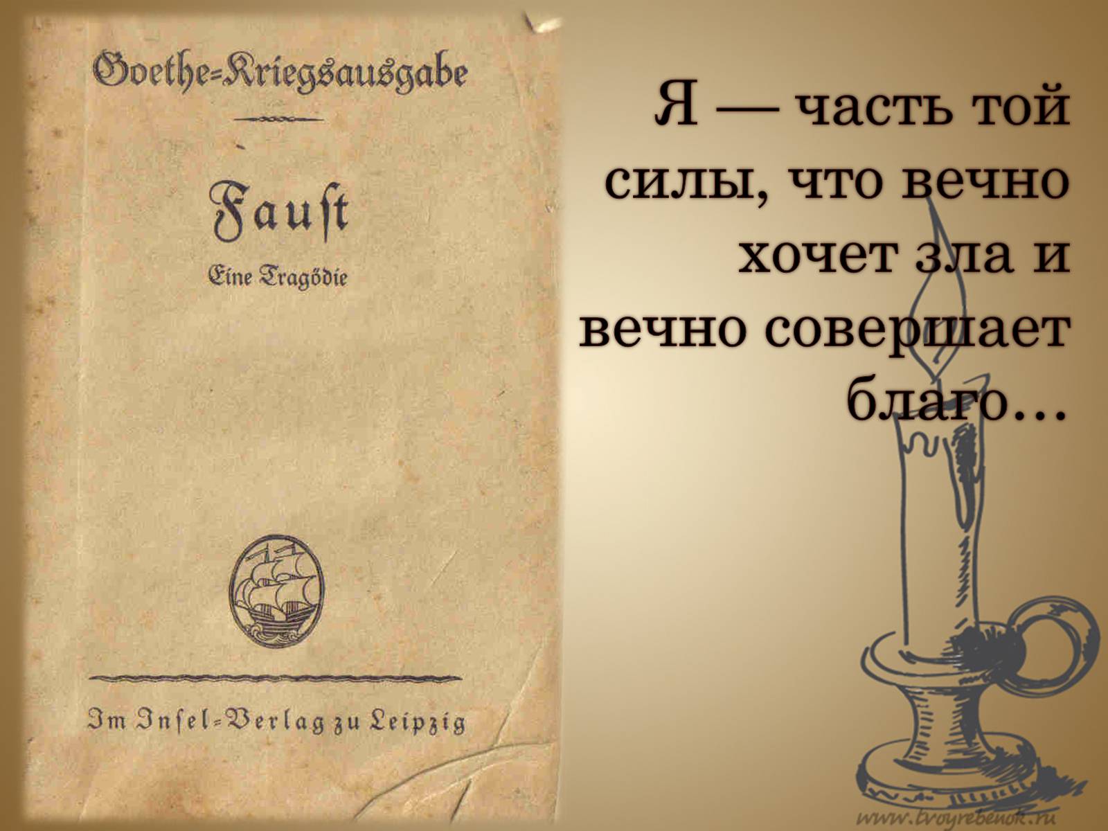 Презентація на тему «Література початку 18 - кінця 19 століття» - Слайд #7 Презентація на тему «Література початку 18 - кінця 19 століття» - Слайд #7