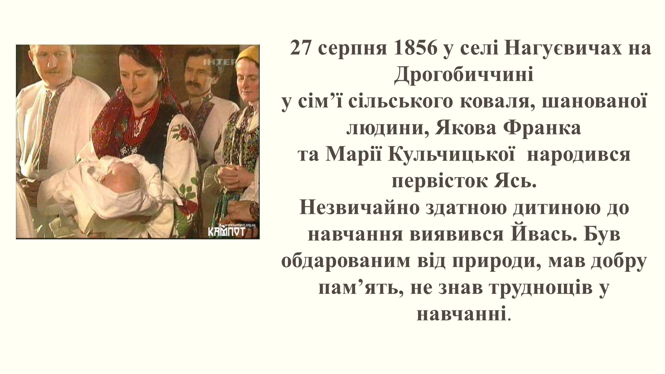 Презентація на тему «Сікстинська мадонна» - Слайд #4 Презентація на тему «Сікстинська мадонна» - Слайд #4