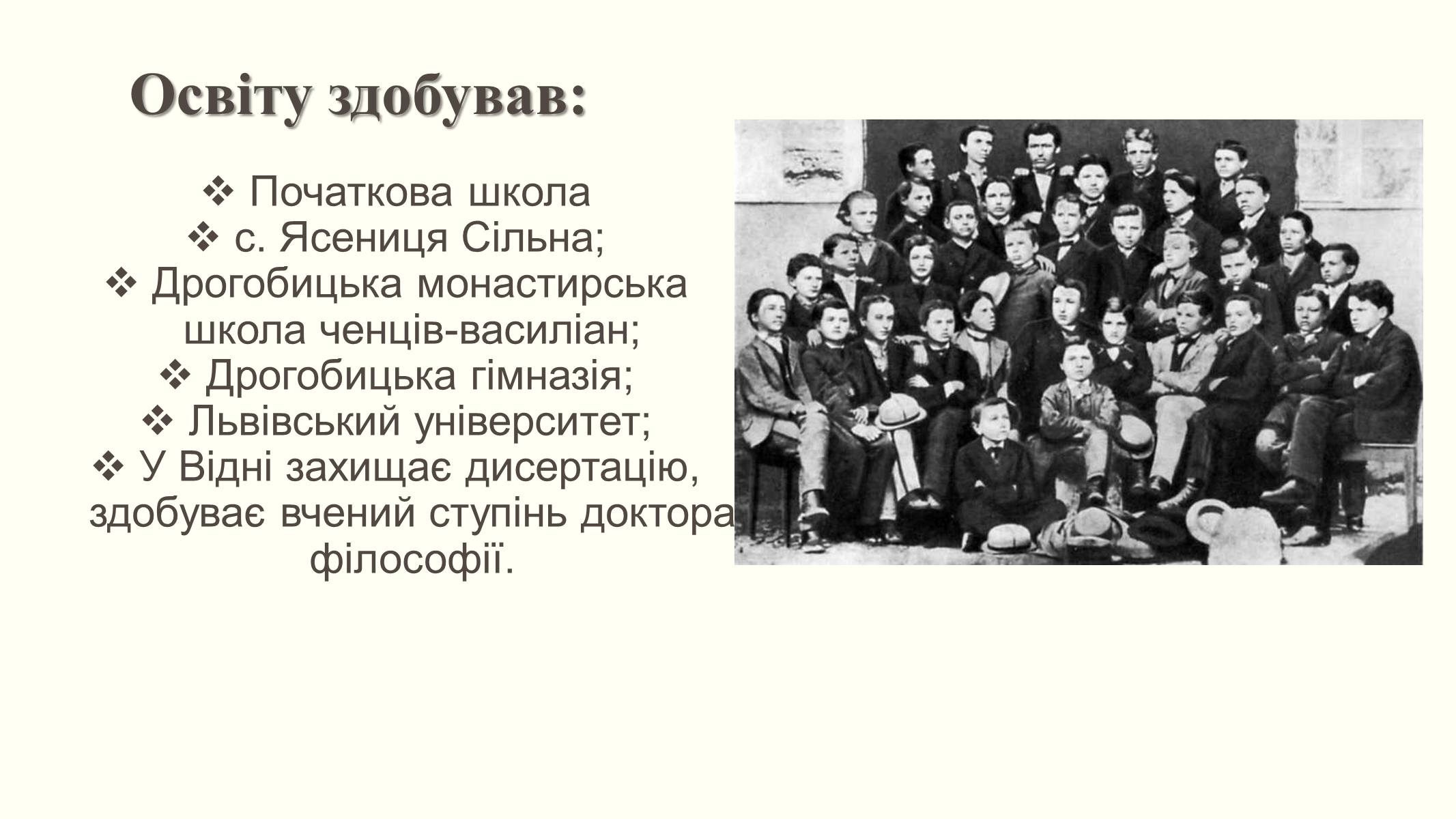 Презентація на тему «Сікстинська мадонна» - Слайд #5 Презентація на тему «Сікстинська мадонна» - Слайд #5