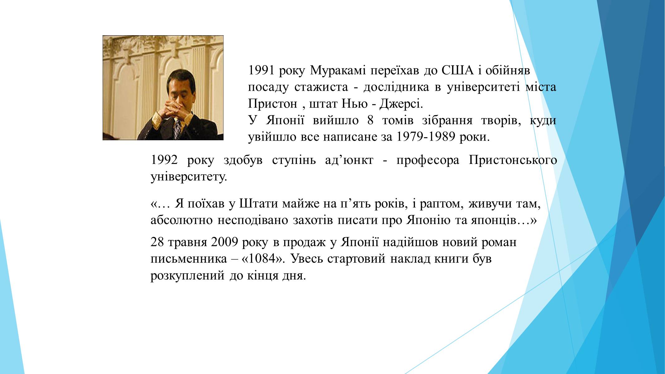 Презентація на тему «Сучасний літературний процес» - Слайд #17 Презентація на тему «Сучасний літературний процес» - Слайд #17