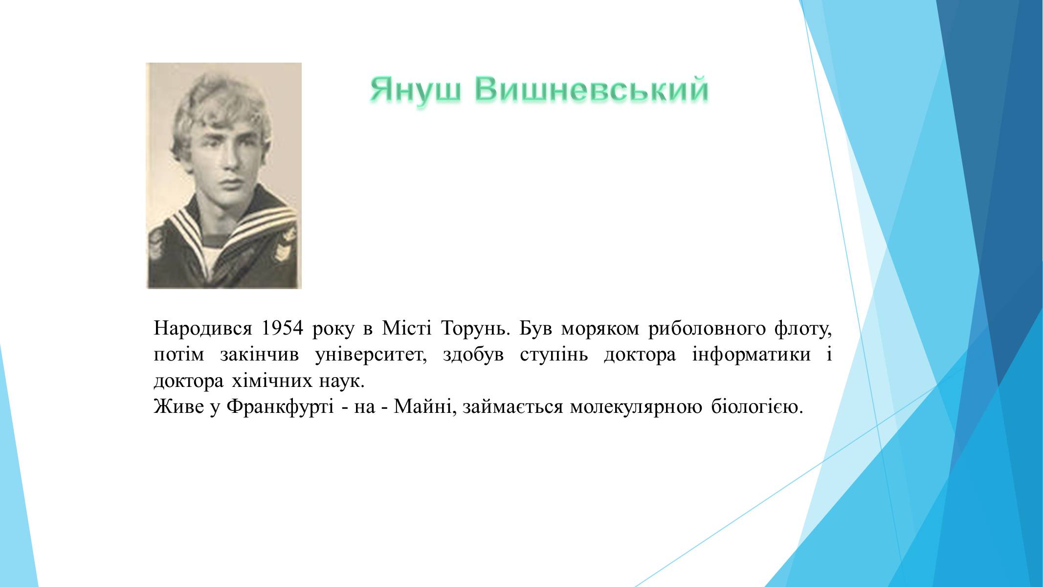 Презентація на тему «Сучасний літературний процес» - Слайд #20 Презентація на тему «Сучасний літературний процес» - Слайд #20