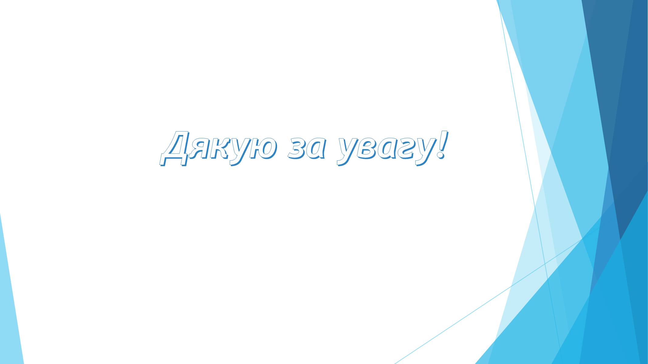 Презентація на тему «Сучасний літературний процес» - Слайд #27 Презентація на тему «Сучасний літературний процес» - Слайд #27