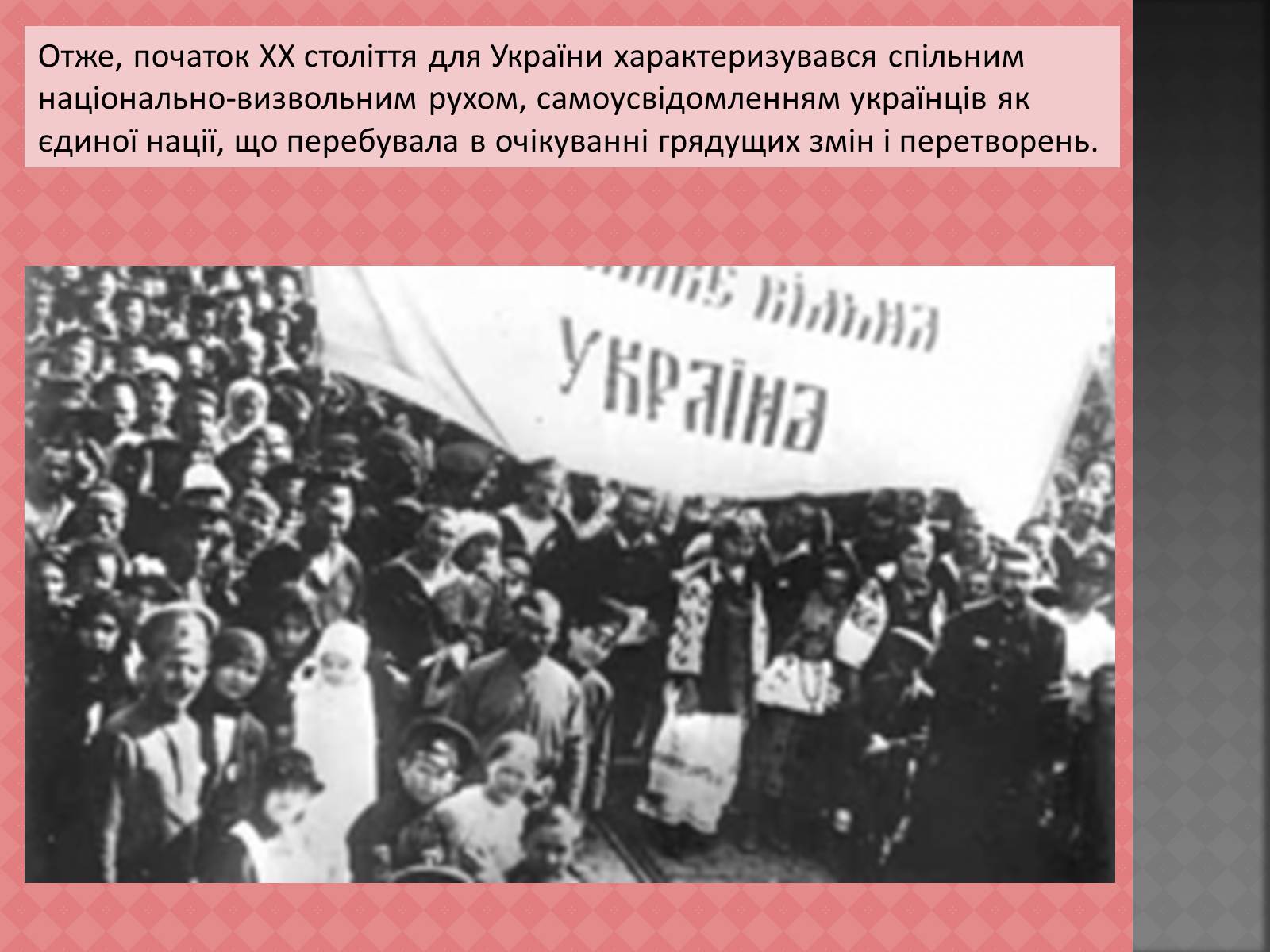 Презентація на тему «Українська література кінця ХІХ – початку ХХ століть» - Слайд #13 Презентація на тему «Українська література кінця ХІХ – початку ХХ століть» - Слайд #13