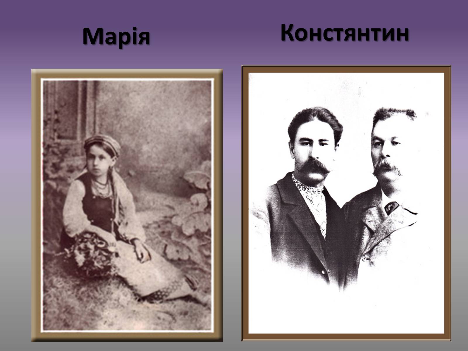 Презентація на тему «Марко Кропивницький» (варіант 2) - Слайд #7 Презентація на тему «Марко Кропивницький» (варіант 2) - Слайд #7