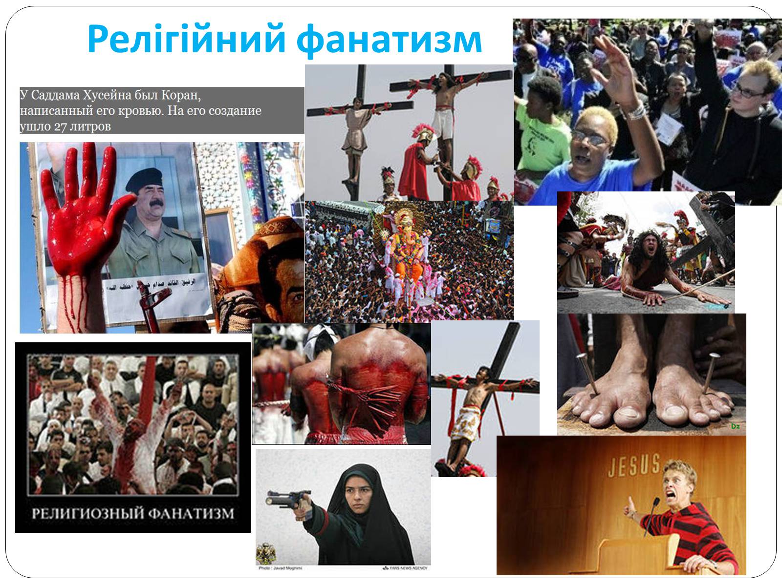Презентація на тему ««Я» (Романтика)» - Слайд #29 Презентація на тему ««Я» (Романтика)» - Слайд #29