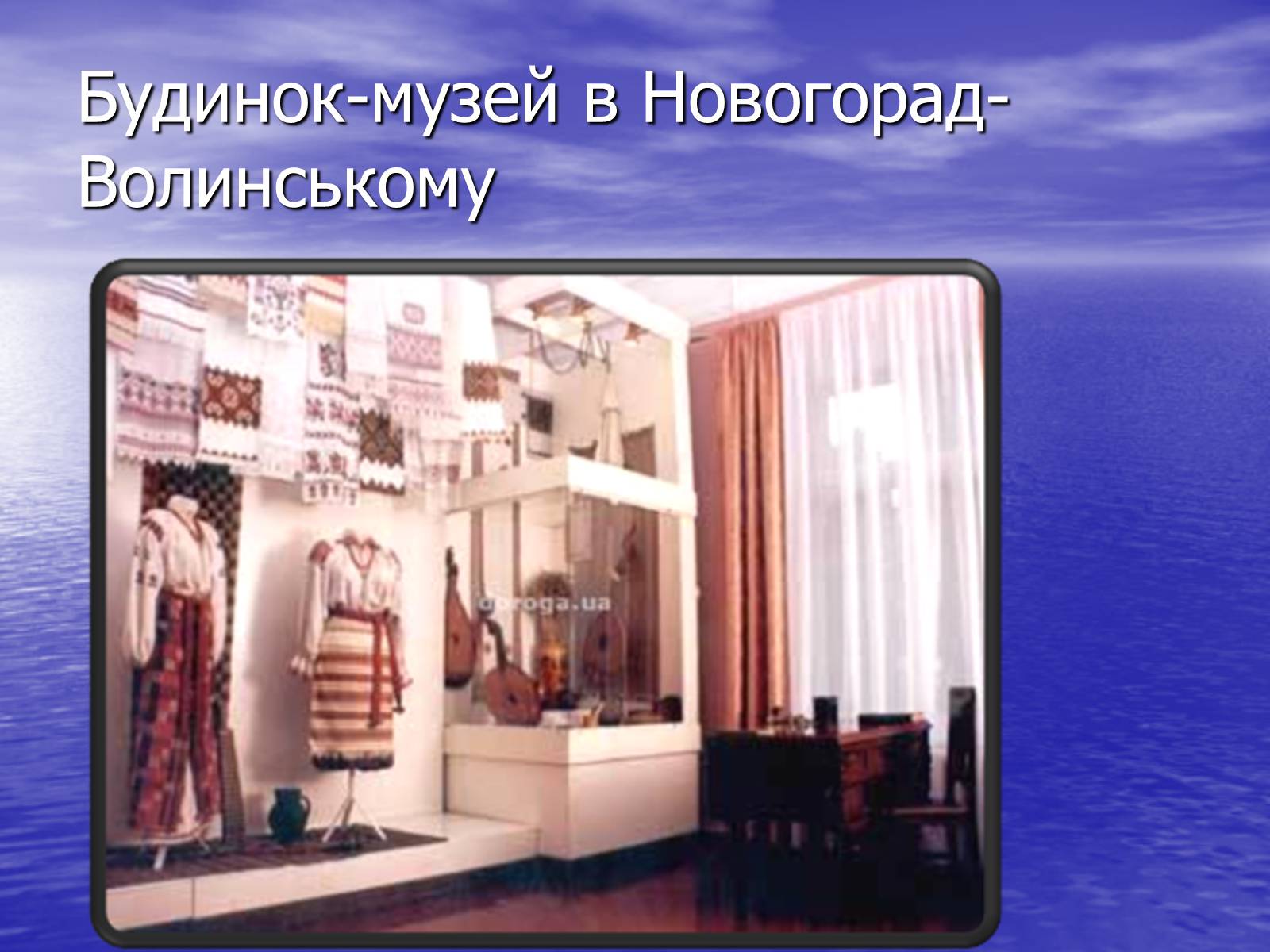 Презентація на тему «Леся Українка» (варіант 10) - Слайд #3 Презентація на тему «Леся Українка» (варіант 10) - Слайд #3