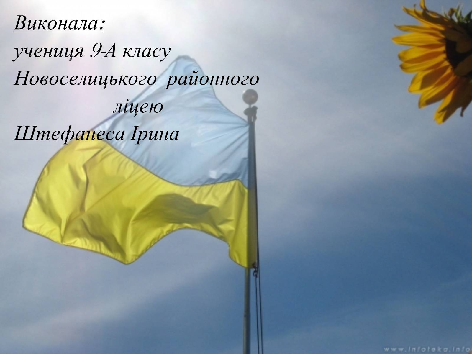 Презентація на тему «Українська література ренесансу і бароко» (варіант 2) - Слайд #15 Презентація на тему «Українська література ренесансу і бароко» (варіант 2) - Слайд #15