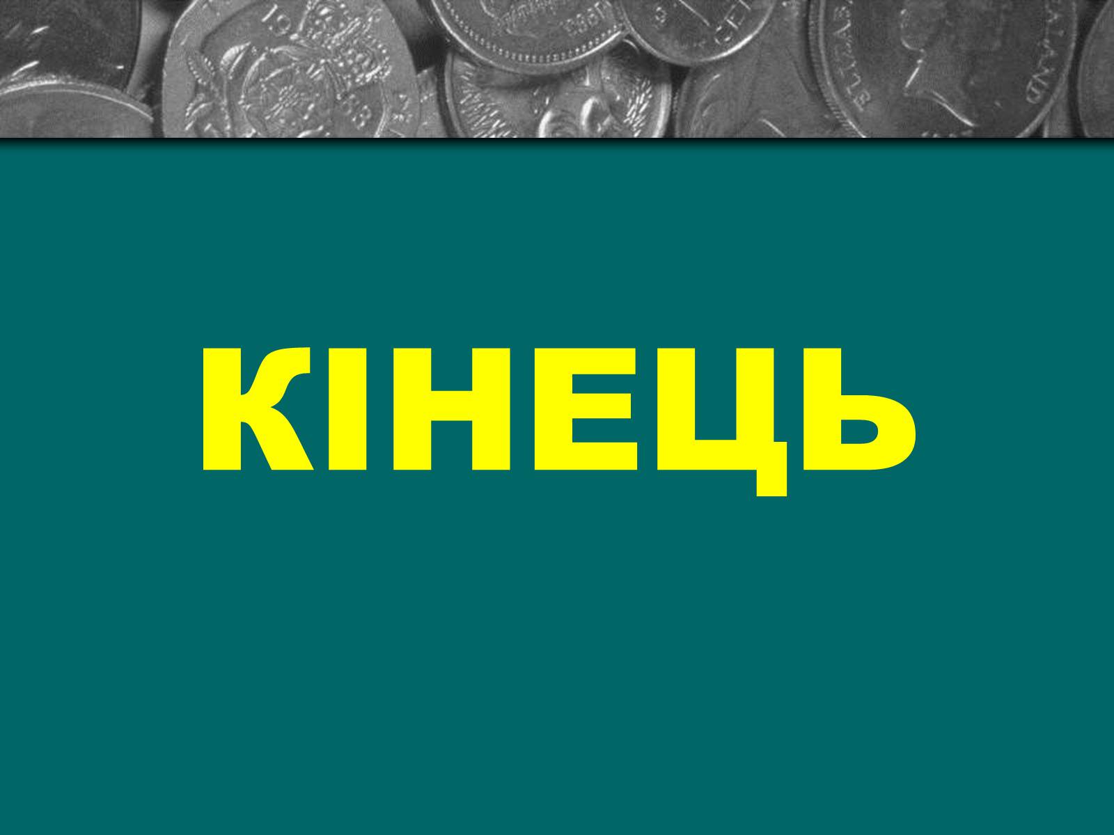 Презентація на тему «Сонце – найближча зоря» (варіант 1) - Слайд #16 Презентація на тему «Сонце – найближча зоря» (варіант 1) - Слайд #16