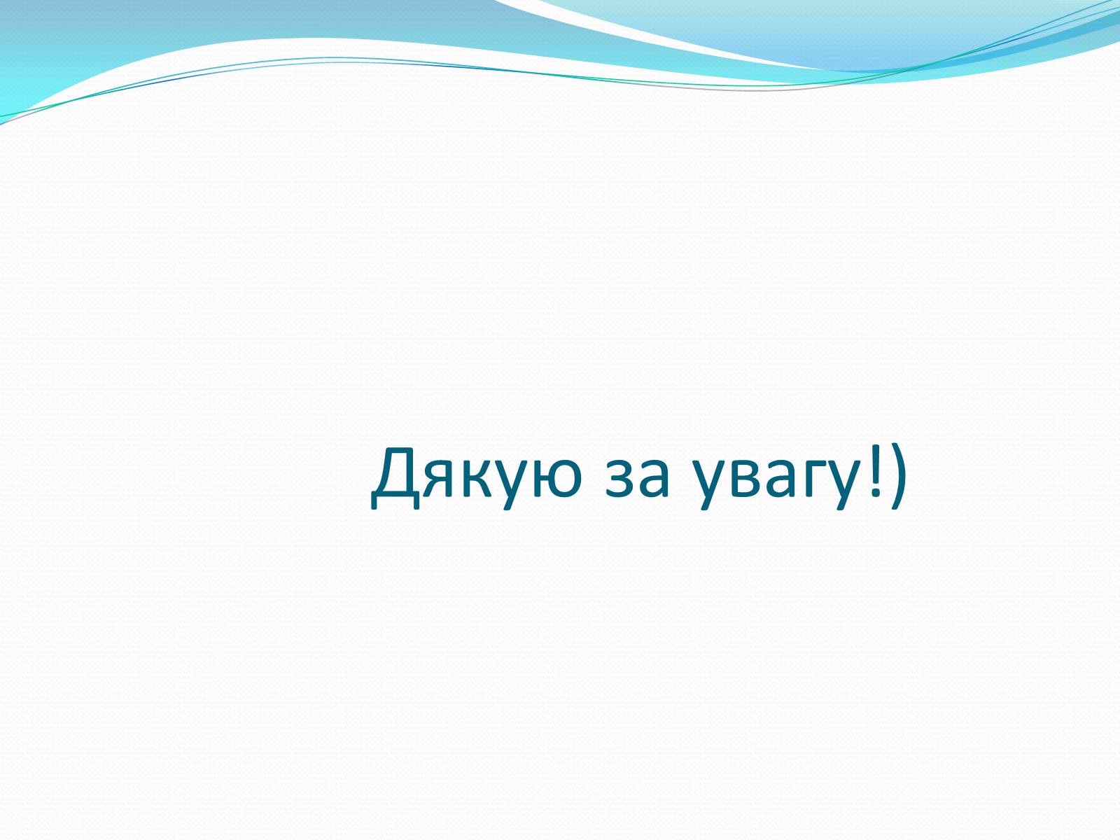 Презентація на тему «Творчість Шевченка Тараса» - Слайд #11 Презентація на тему «Творчість Шевченка Тараса» - Слайд #11