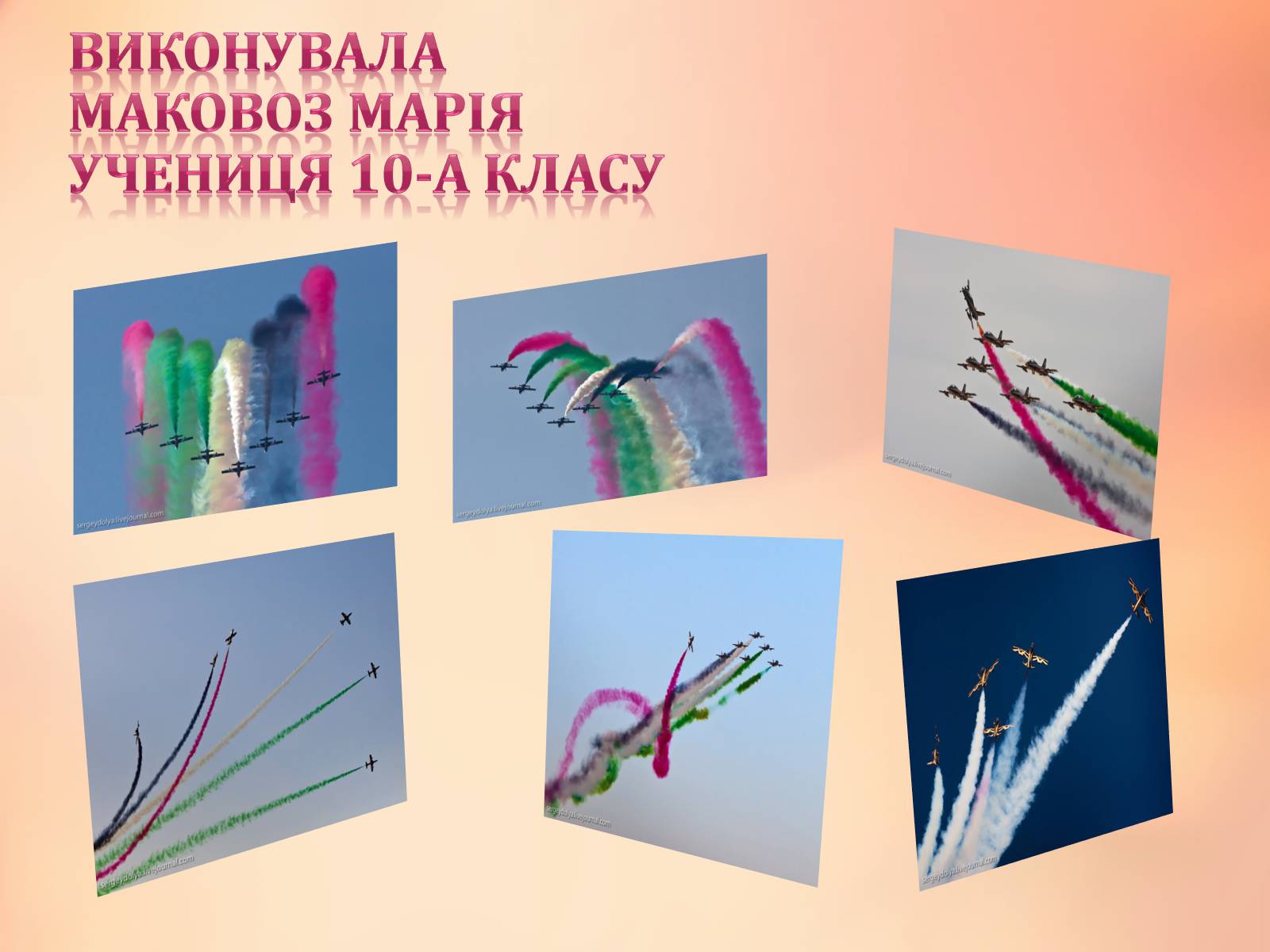 Презентація на тему «Кохання в житті Лесі Українки» - Слайд #23 Презентація на тему «Кохання в житті Лесі Українки» - Слайд #23