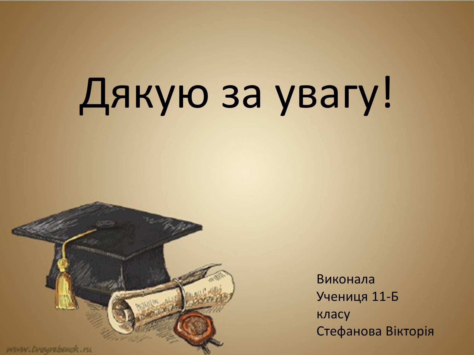 Презентація на тему «Куліш Микола Гурович» (варіант 6) - Слайд #10 Презентація на тему «Куліш Микола Гурович» (варіант 6) - Слайд #10