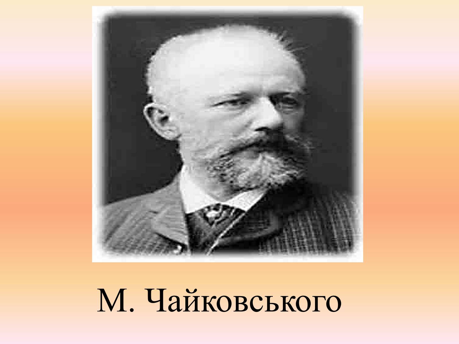 Презентація на тему «Гайдамаки» (варіант 2) - Слайд #7 Презентація на тему «Гайдамаки» (варіант 2) - Слайд #7