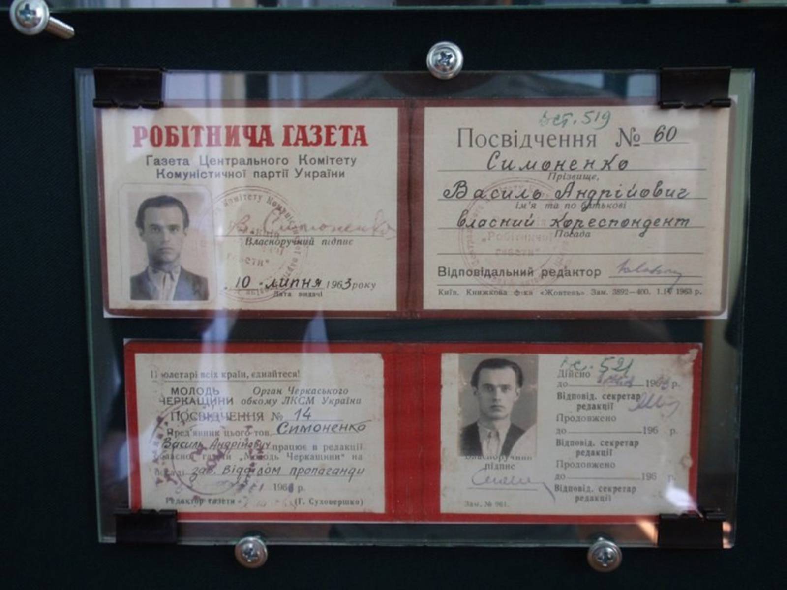 Презентація на тему «Василь Симоненко» (варіант 13) - Слайд #13 Презентація на тему «Василь Симоненко» (варіант 13) - Слайд #13