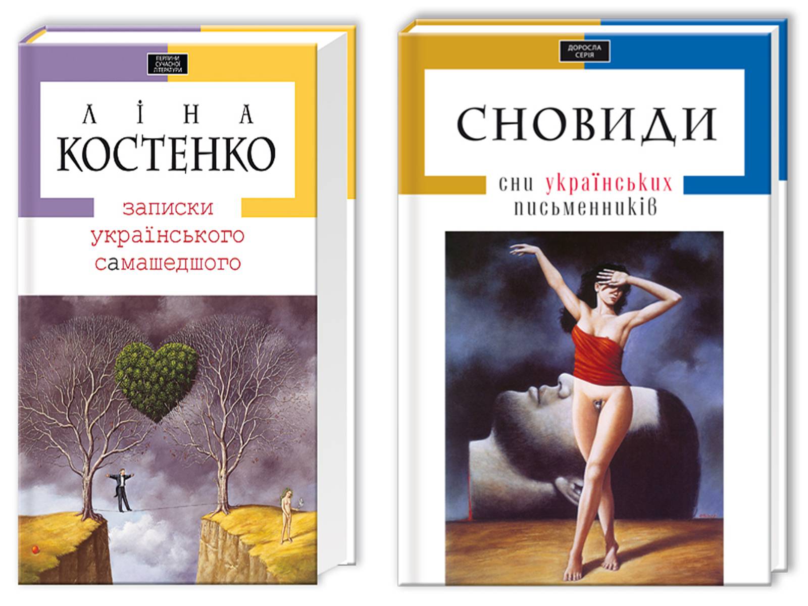 Презентація на тему «Костенко Ліна Василівна» (варіант 1) - Слайд #7 Презентація на тему «Костенко Ліна Василівна» (варіант 1) - Слайд #7