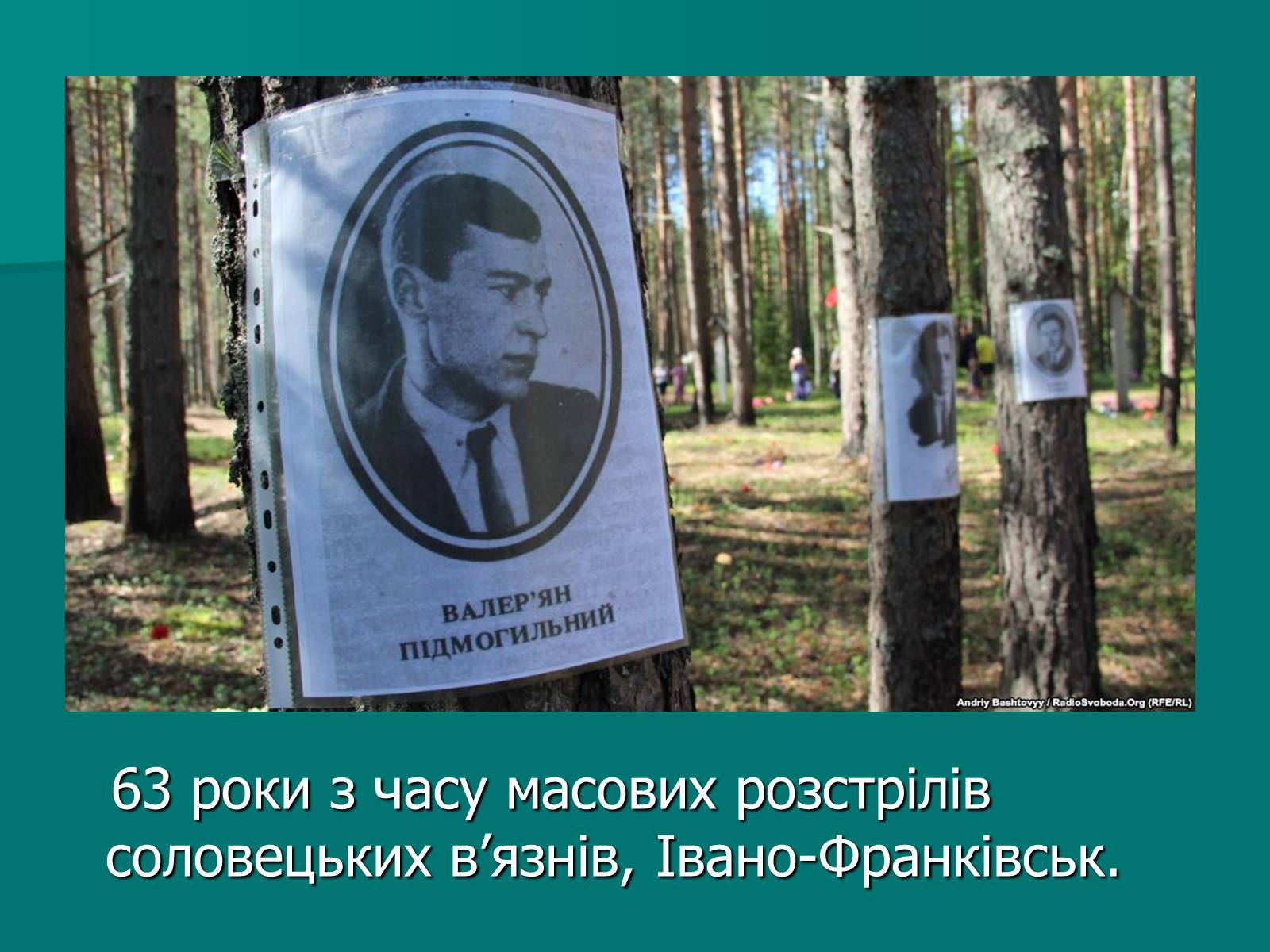 Презентація на тему «Валер’ян Підмогильний» (варіант 9) - Слайд #10 Презентація на тему «Валер’ян Підмогильний» (варіант 9) - Слайд #10