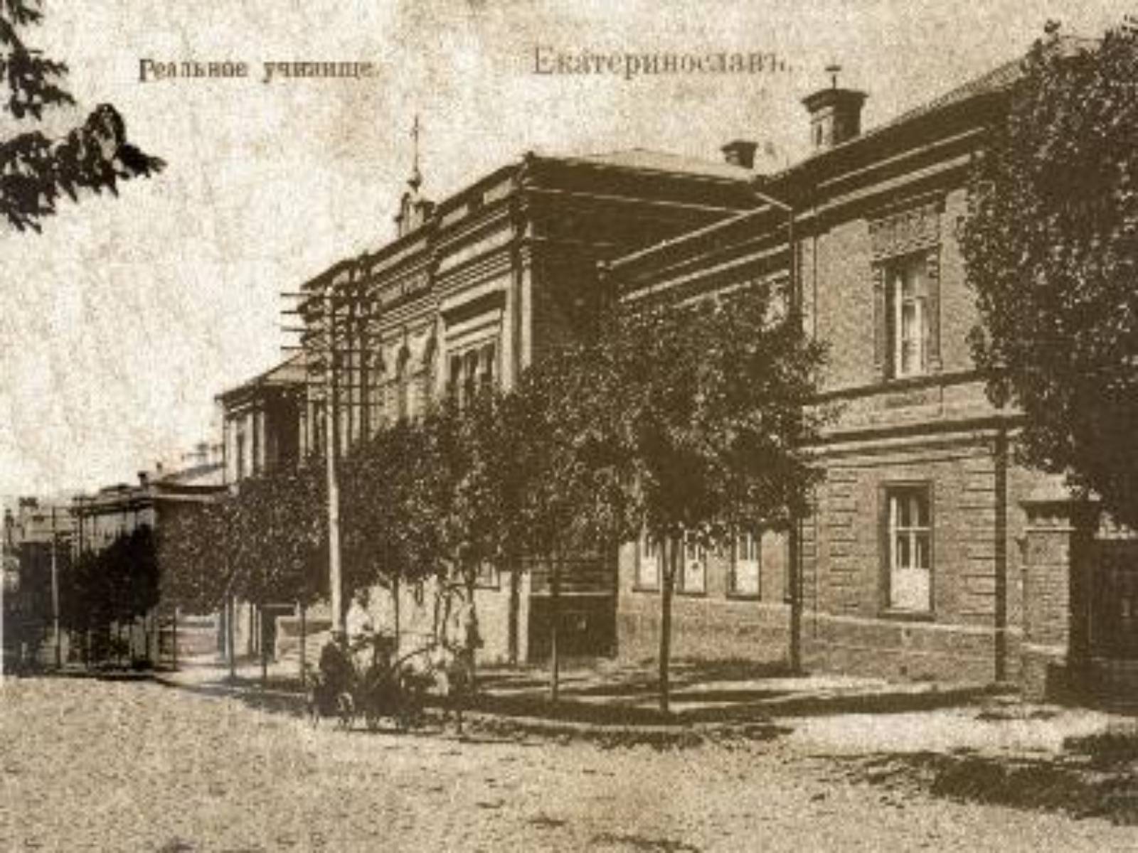 Презентація на тему «Валер’ян Підмогильний» (варіант 9) - Слайд #5 Презентація на тему «Валер’ян Підмогильний» (варіант 9) - Слайд #5