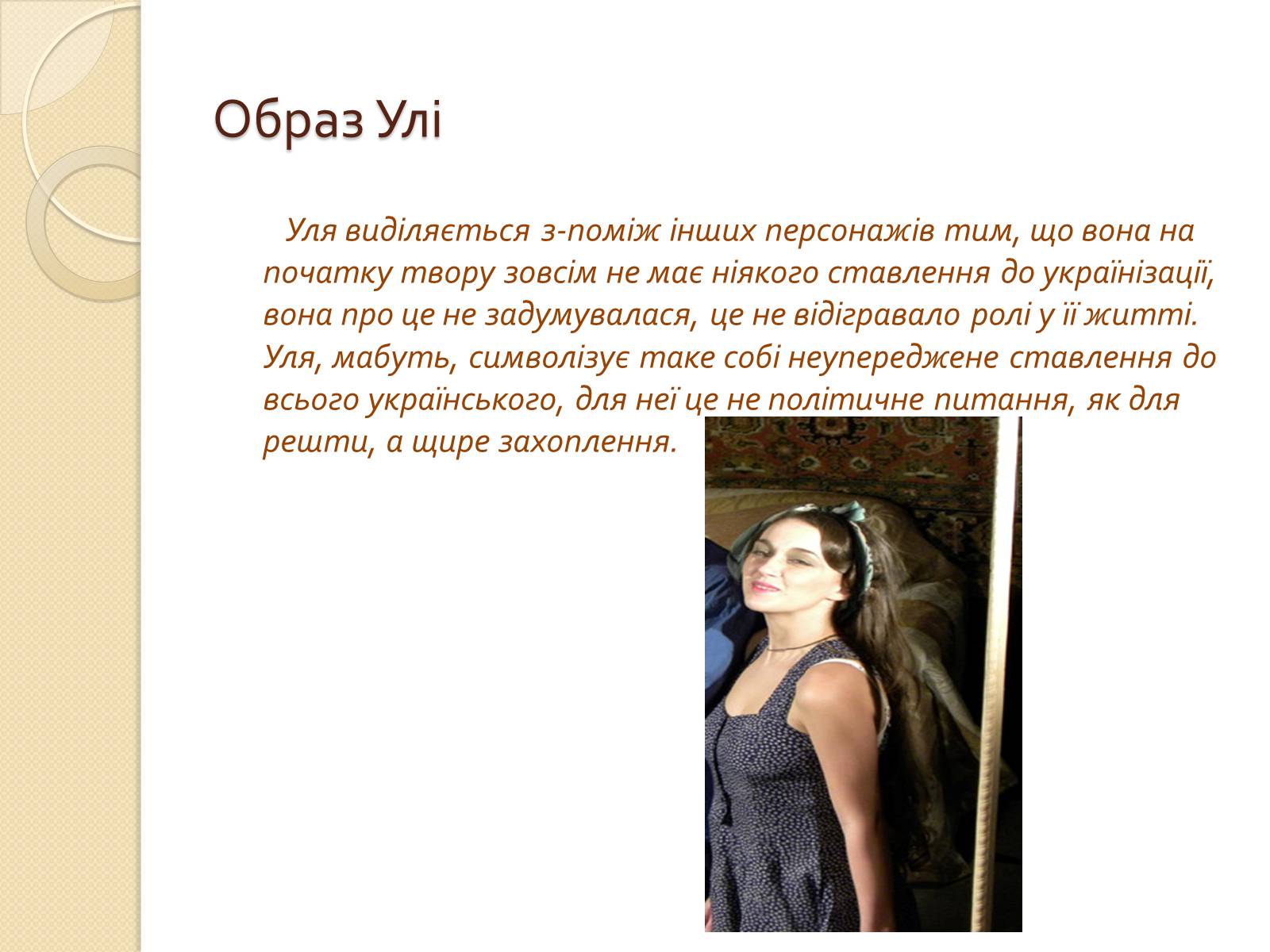 Презентація на тему «Мина Мазайло» - Слайд #9 Презентація на тему «Мина Мазайло» - Слайд #9