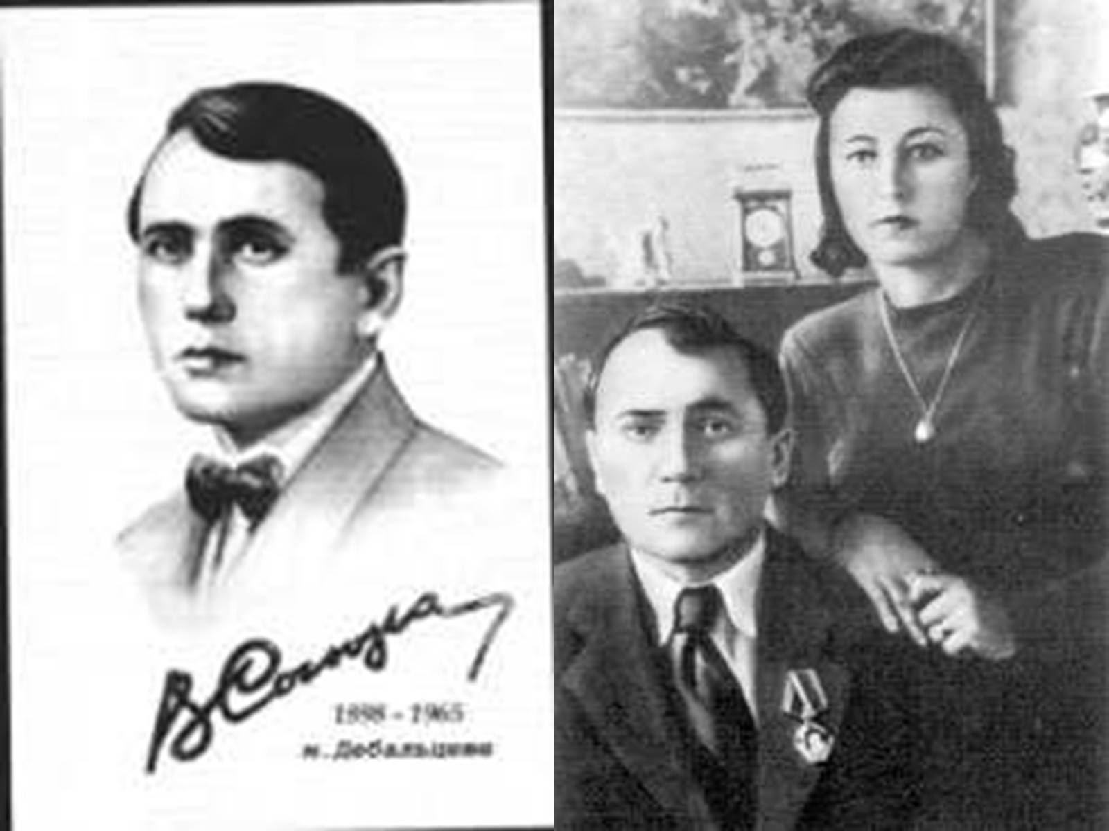 Презентація на тему «Володимир Сосюра» (варіант 3) - Слайд #17 Презентація на тему «Володимир Сосюра» (варіант 3) - Слайд #17
