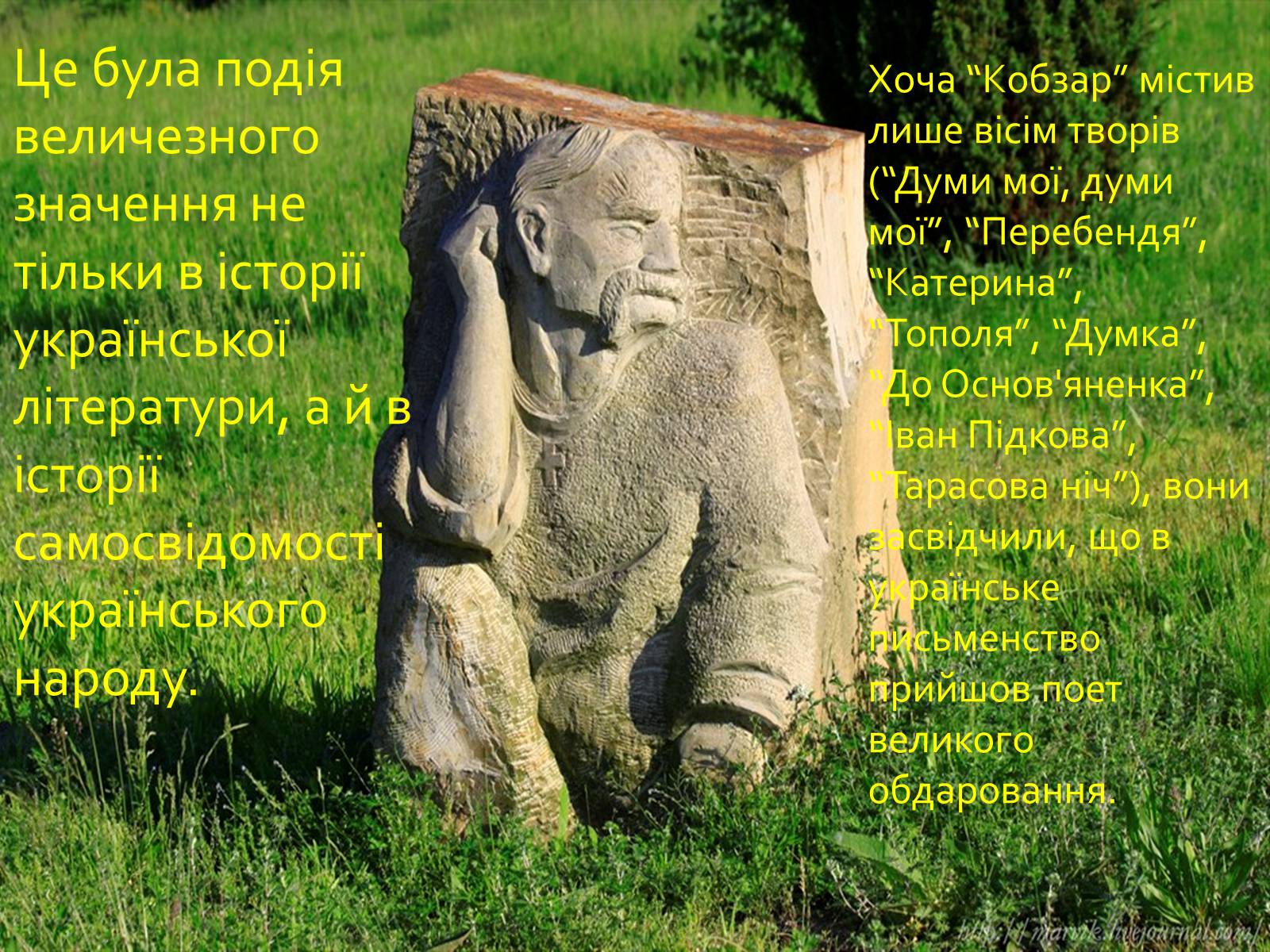 Презентація на тему «Петербурзький період. Шевченко» - Слайд #14 Презентація на тему «Петербурзький період. Шевченко» - Слайд #14