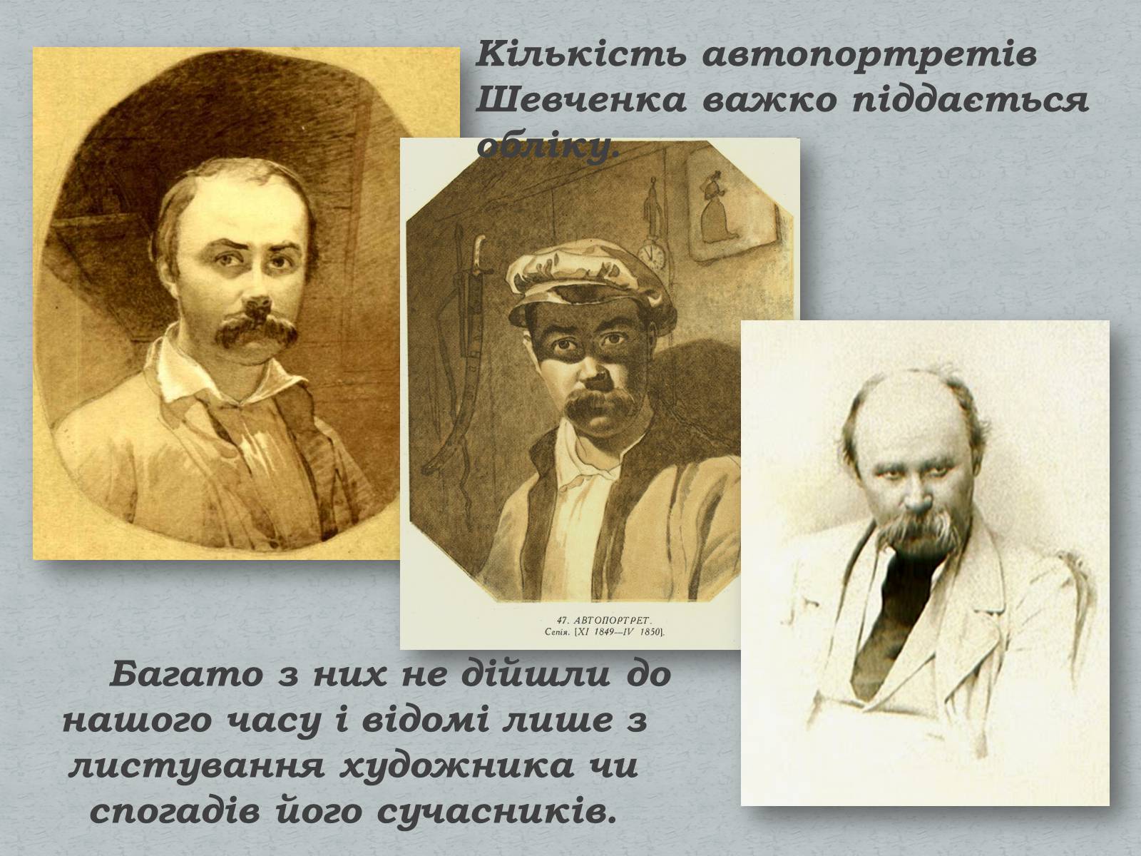 Презентація на тему «Тарас Шевченко» (варіант 6) - Слайд #13 Презентація на тему «Тарас Шевченко» (варіант 6) - Слайд #13