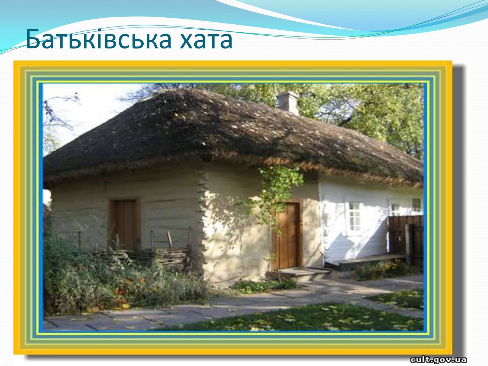 Презентація на тему «Олександр Довженко» (варіант 5) - Слайд #6 Презентація на тему «Олександр Довженко» (варіант 5) - Слайд #6