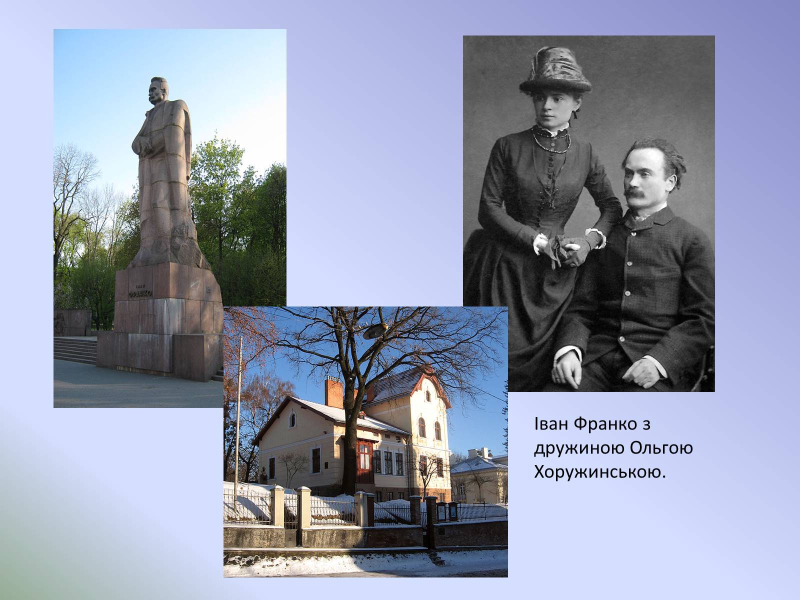 Презентація на тему «Розвиток української літератури на початку ХХ ст» - Слайд #12 Презентація на тему «Розвиток української літератури на початку ХХ ст» - Слайд #12