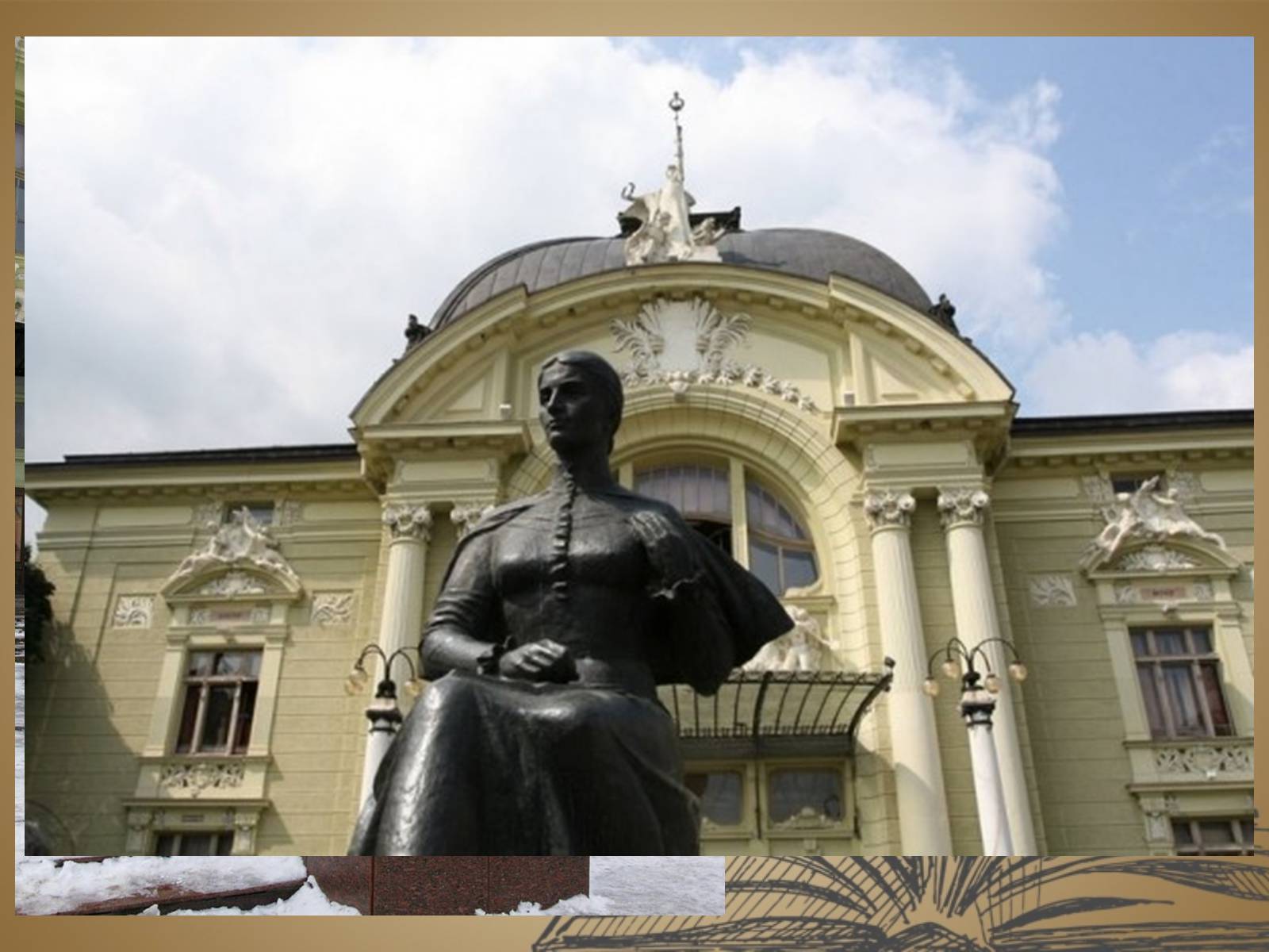 Презентація на тему «Ольга Кобилянська» (варіант 11) - Слайд #14 Презентація на тему «Ольга Кобилянська» (варіант 11) - Слайд #14