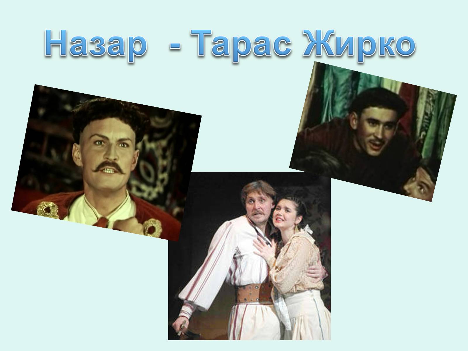 Презентація на тему «Тарас Шевченко - Драматург» (варіант 2) - Слайд #13 Презентація на тему «Тарас Шевченко - Драматург» (варіант 2) - Слайд #13