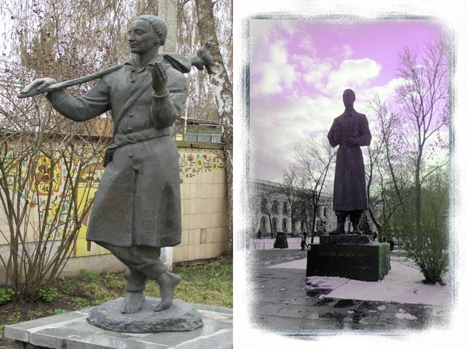 Презентація на тему «Григорій Савич Сковорода» (варіант 5) - Слайд #21 Презентація на тему «Григорій Савич Сковорода» (варіант 5) - Слайд #21