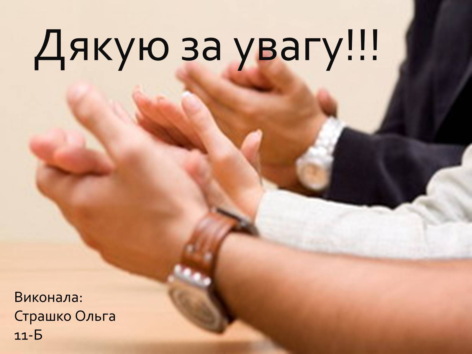 Презентація на тему «Тичина Павло Григорович» - Слайд #14 Презентація на тему «Тичина Павло Григорович» - Слайд #14