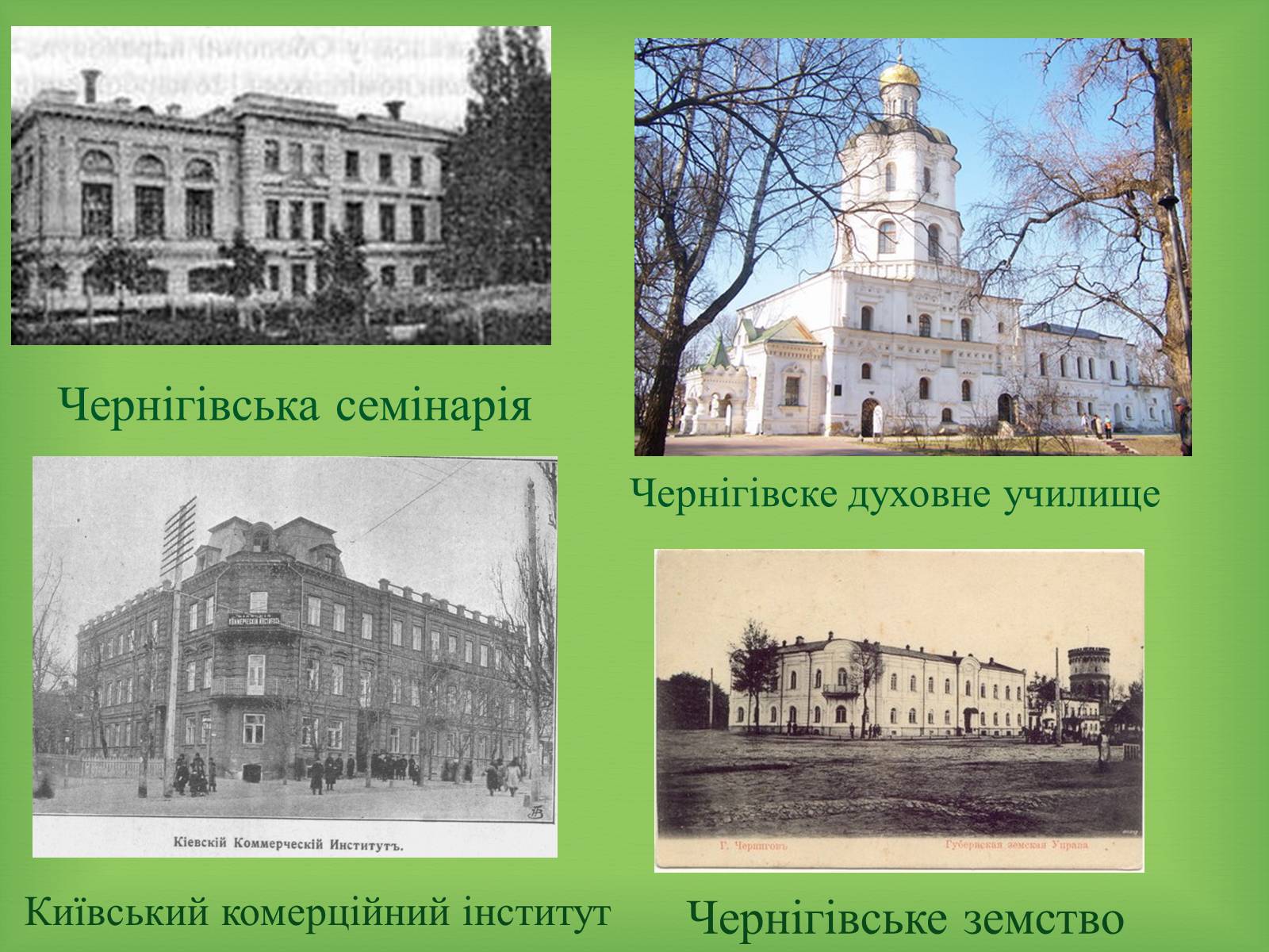 Презентація на тему «Тичина Павло Григорович» - Слайд #3 Презентація на тему «Тичина Павло Григорович» - Слайд #3